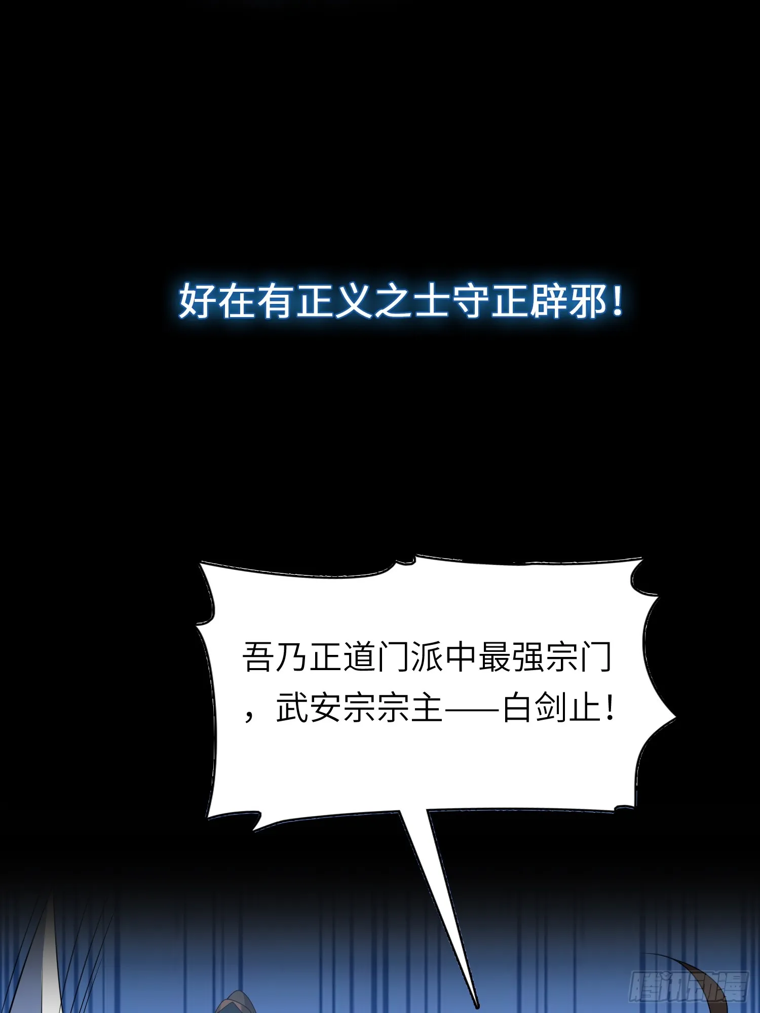 新作预告 第12页