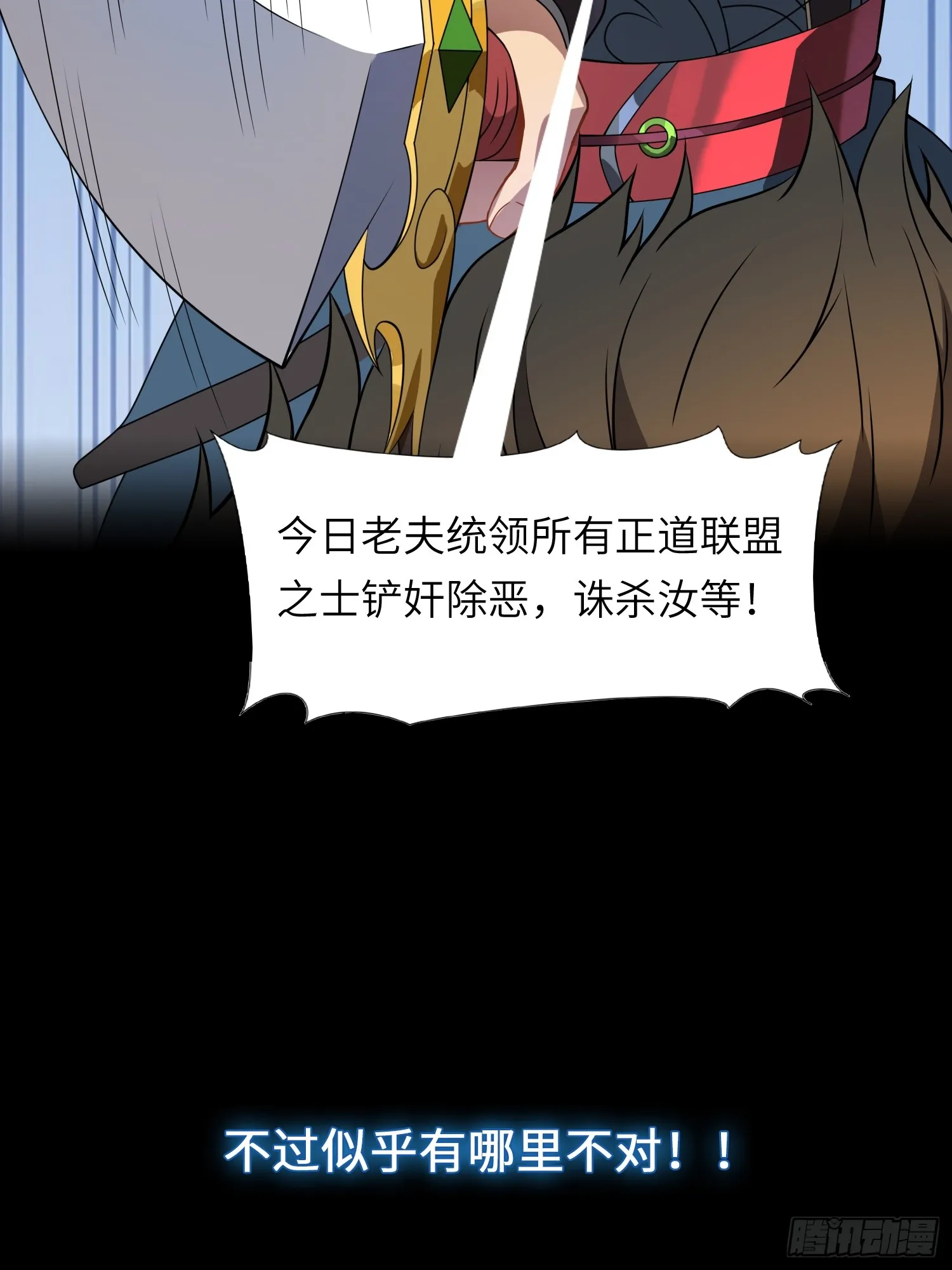 新作预告 第14页