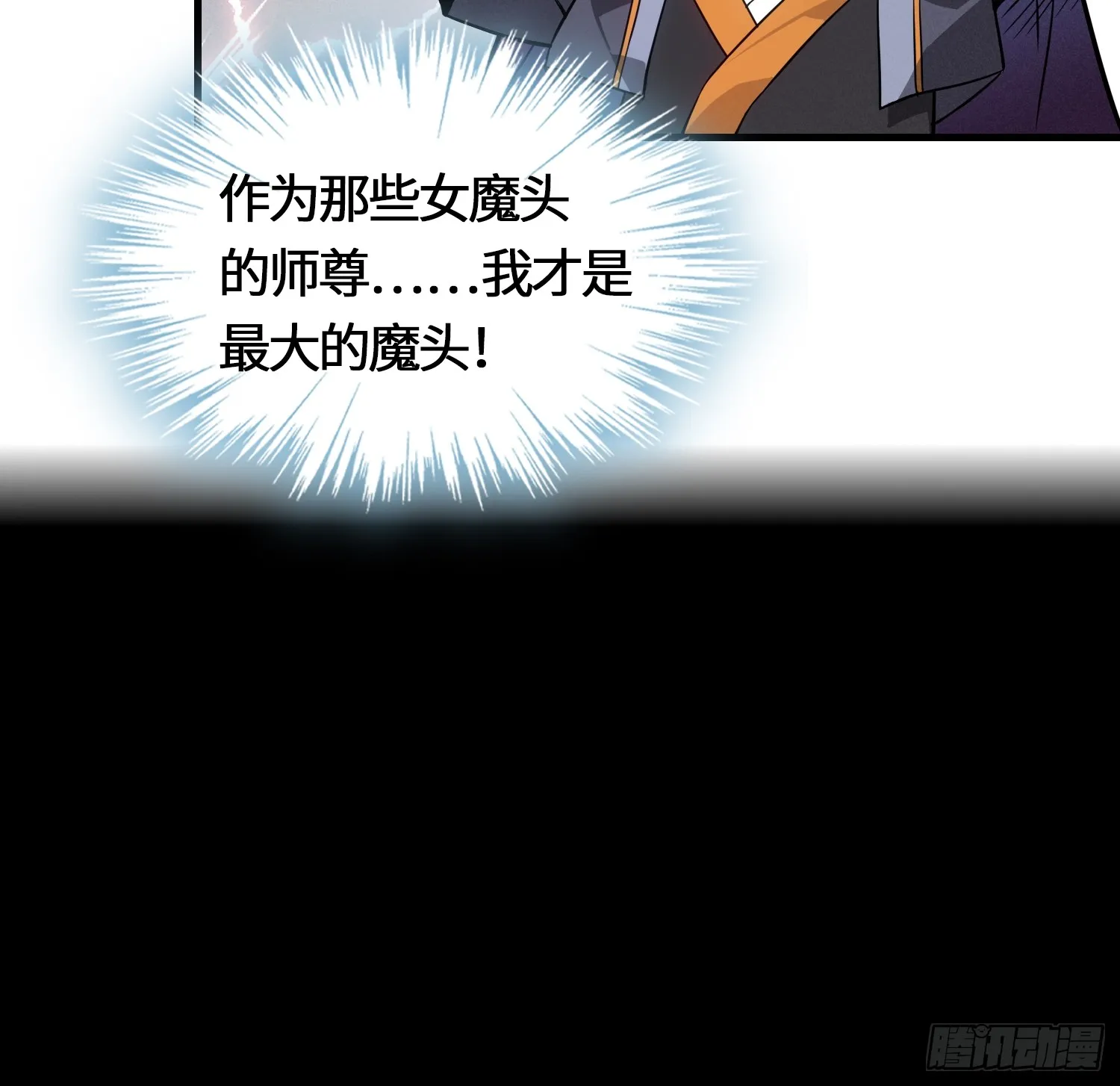 新作预告 第16页