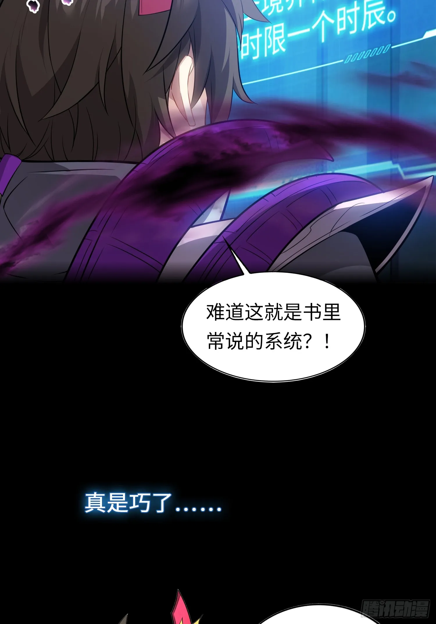 新作预告 第18页