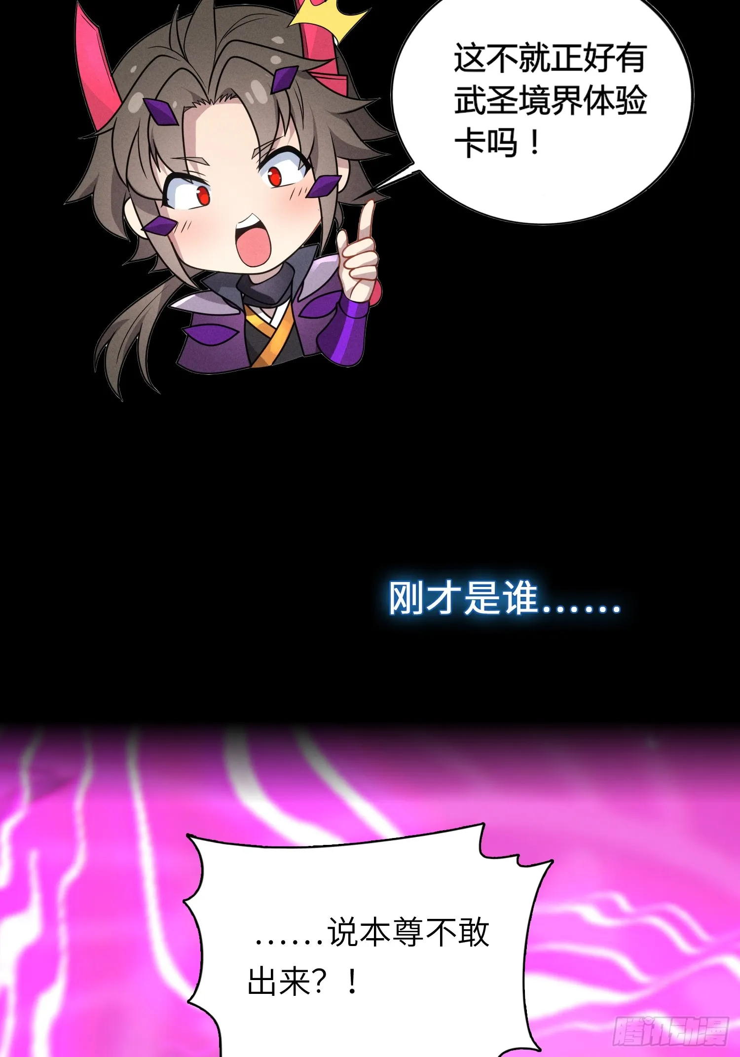新作预告 第19页