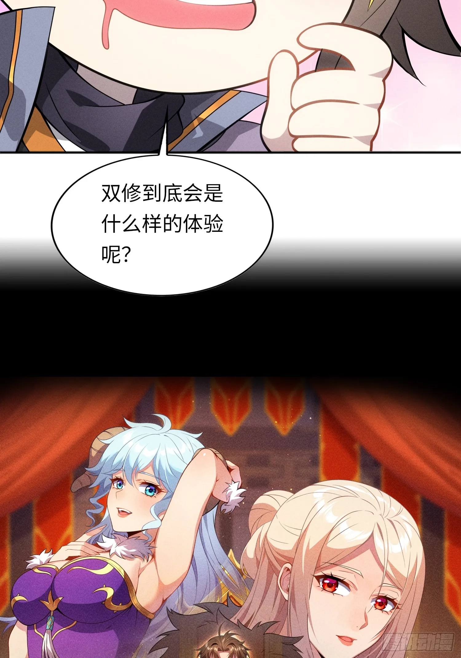 新作预告 第23页