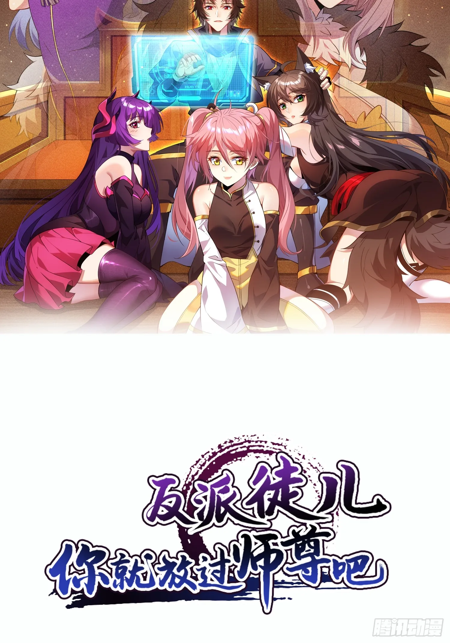 新作预告 第24页