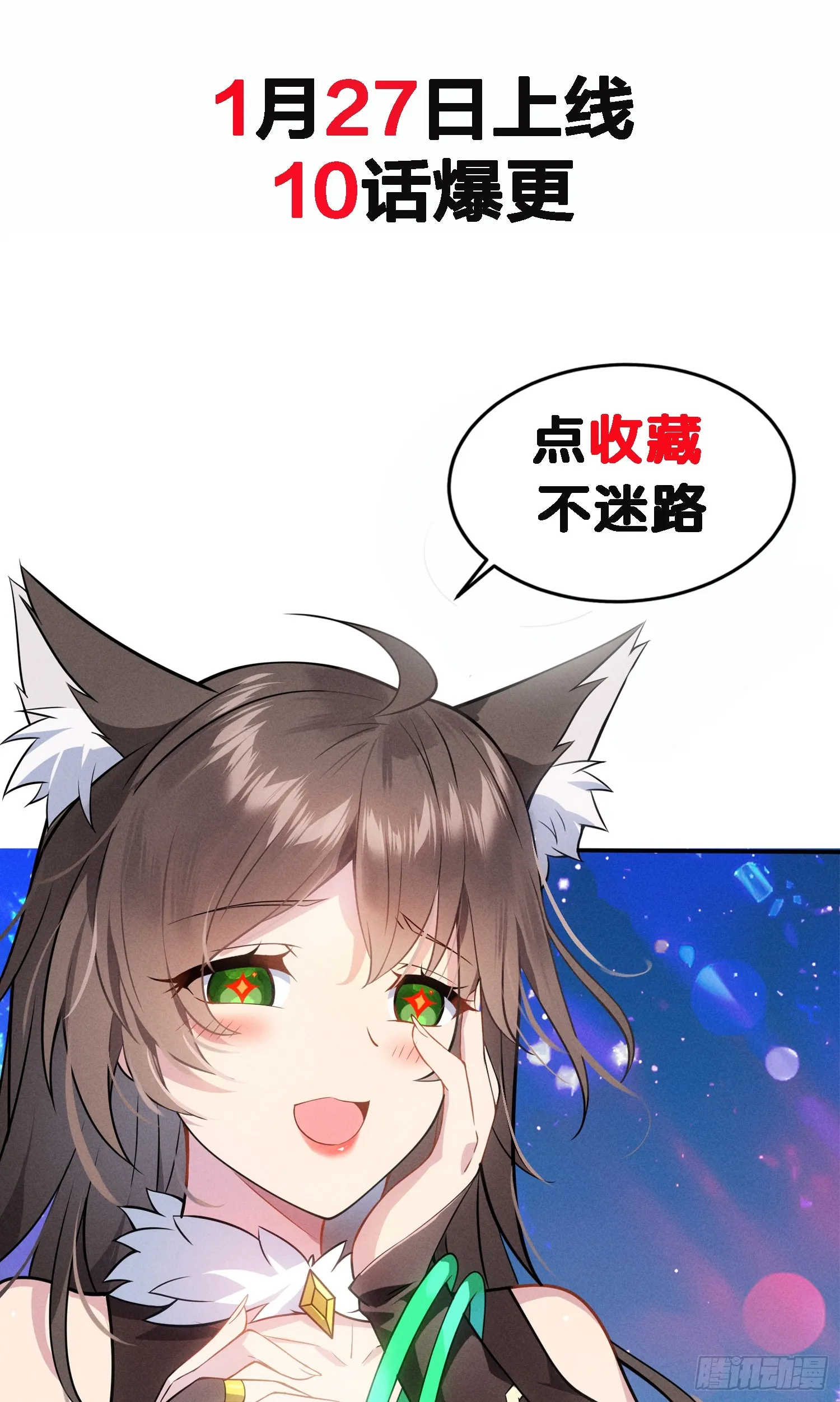 新作预告 第25页