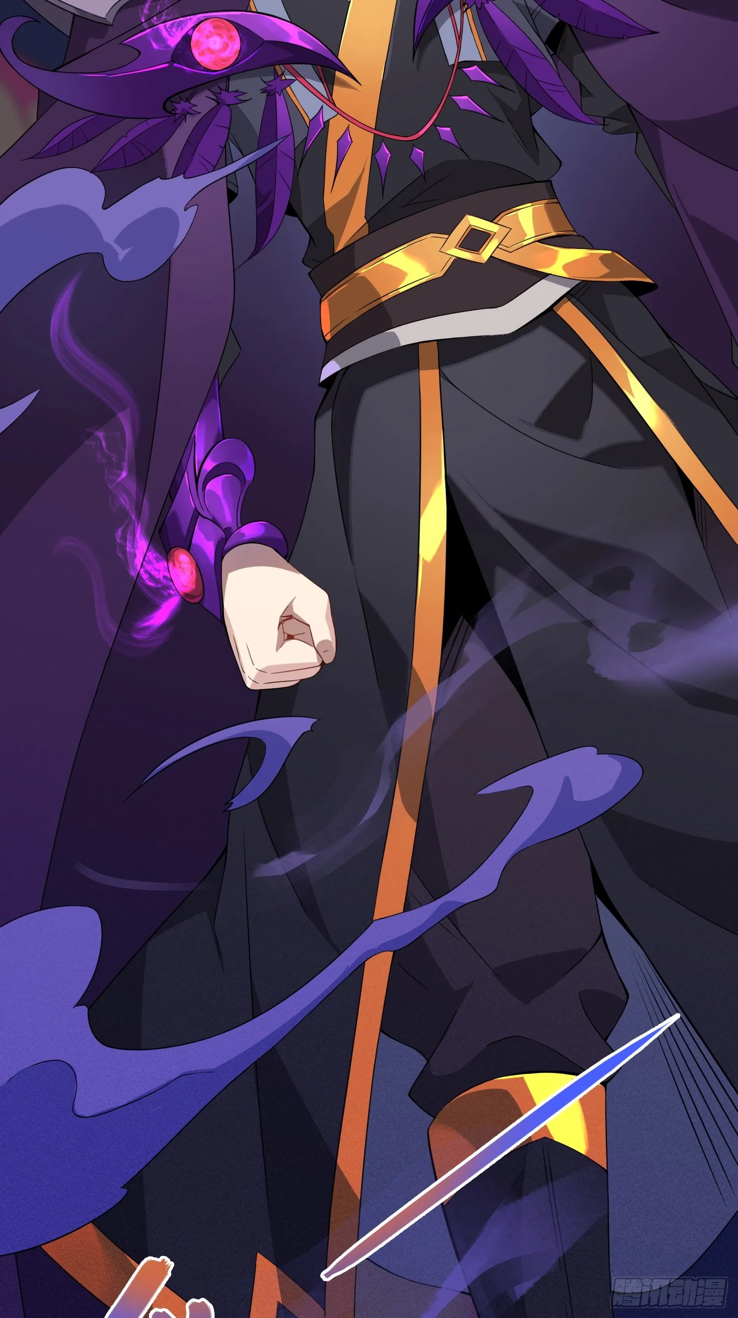 01 魔神出关 第11页