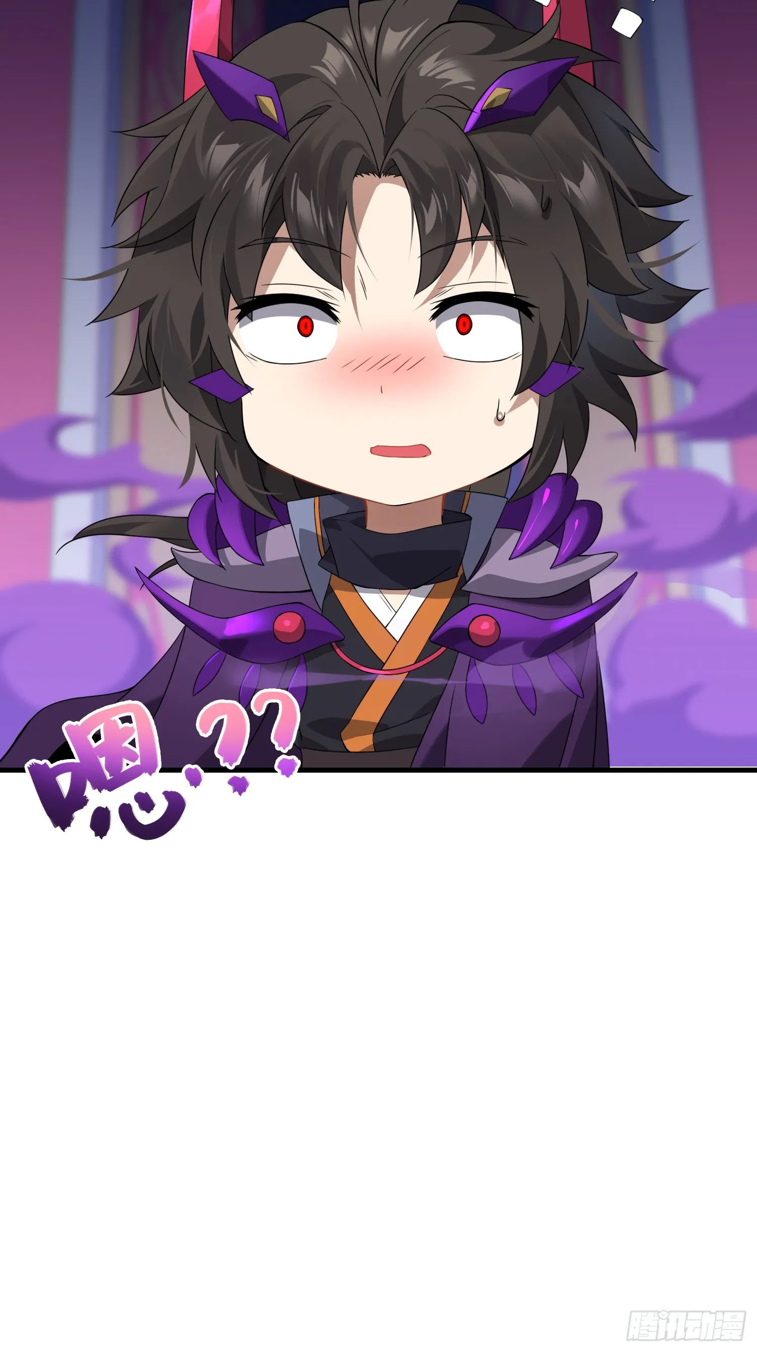 01 魔神出关 第13页