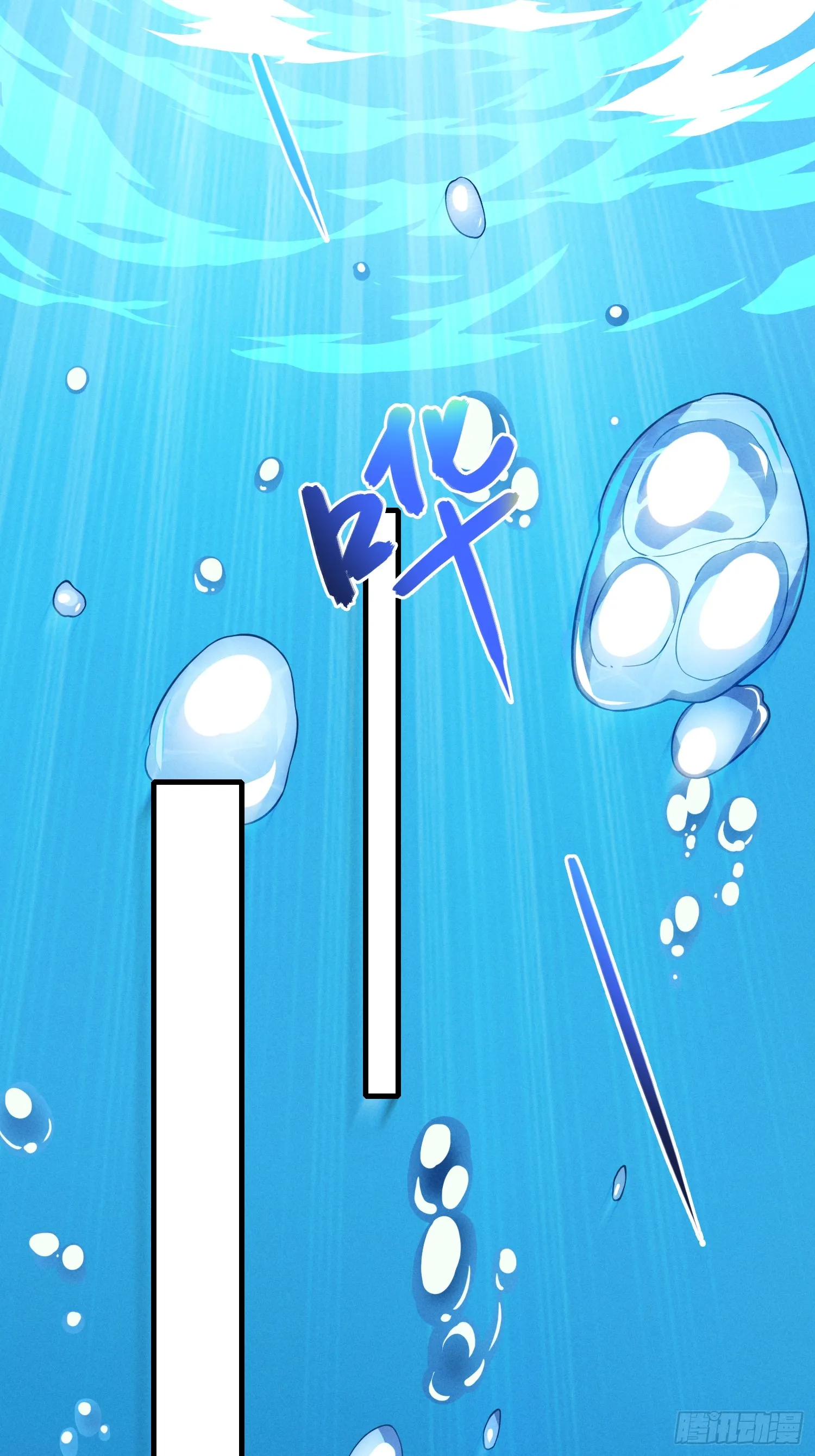 01 魔神出关 第22页