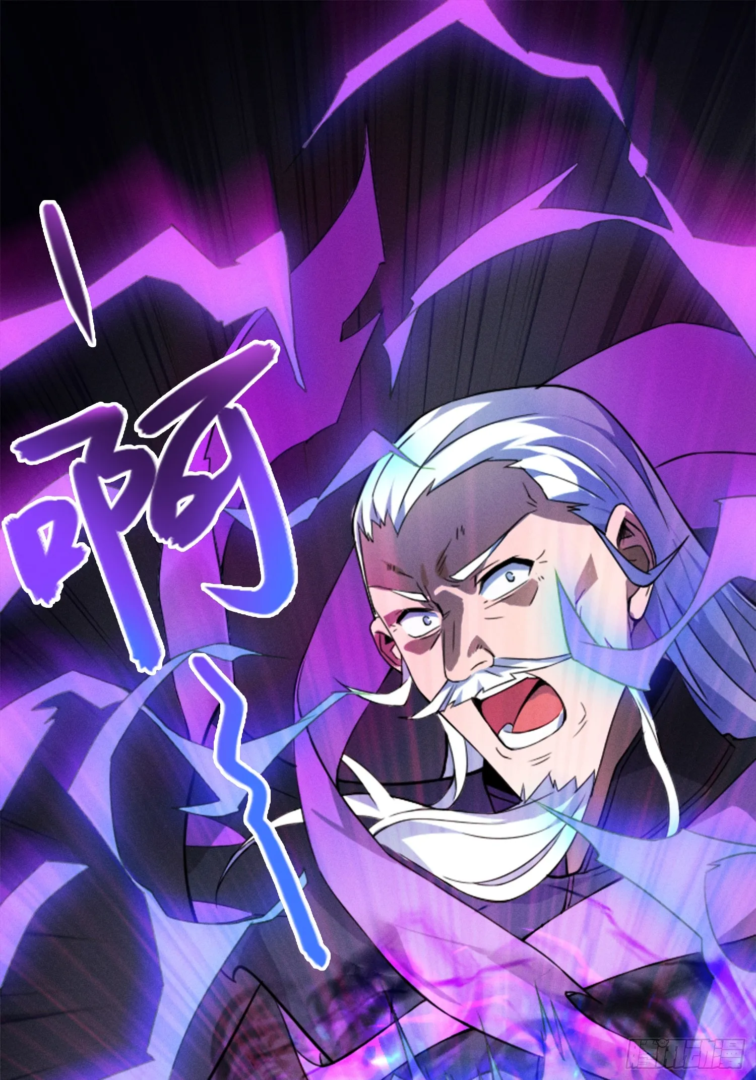 01 魔神出关 第37页