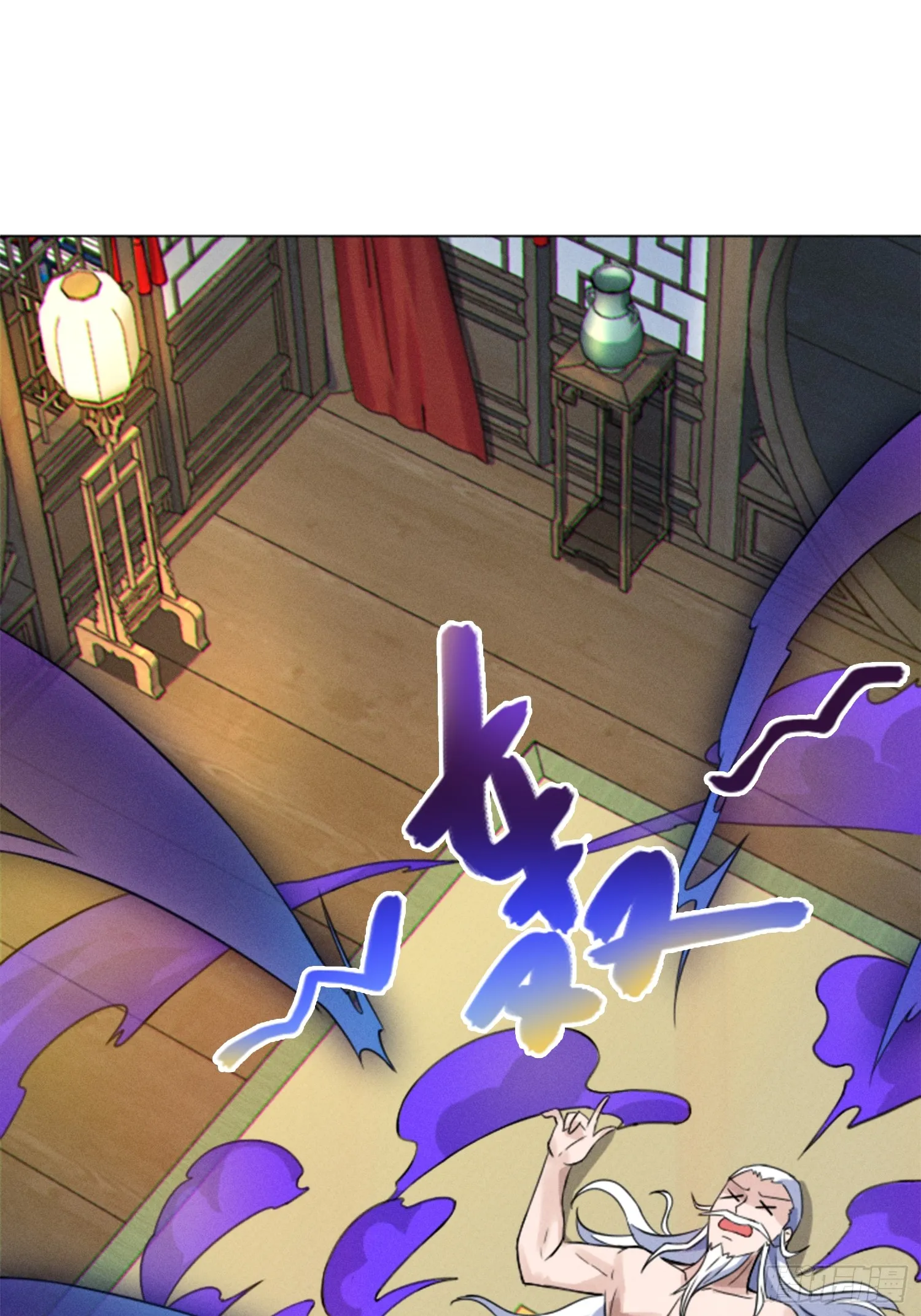 01 魔神出关 第41页