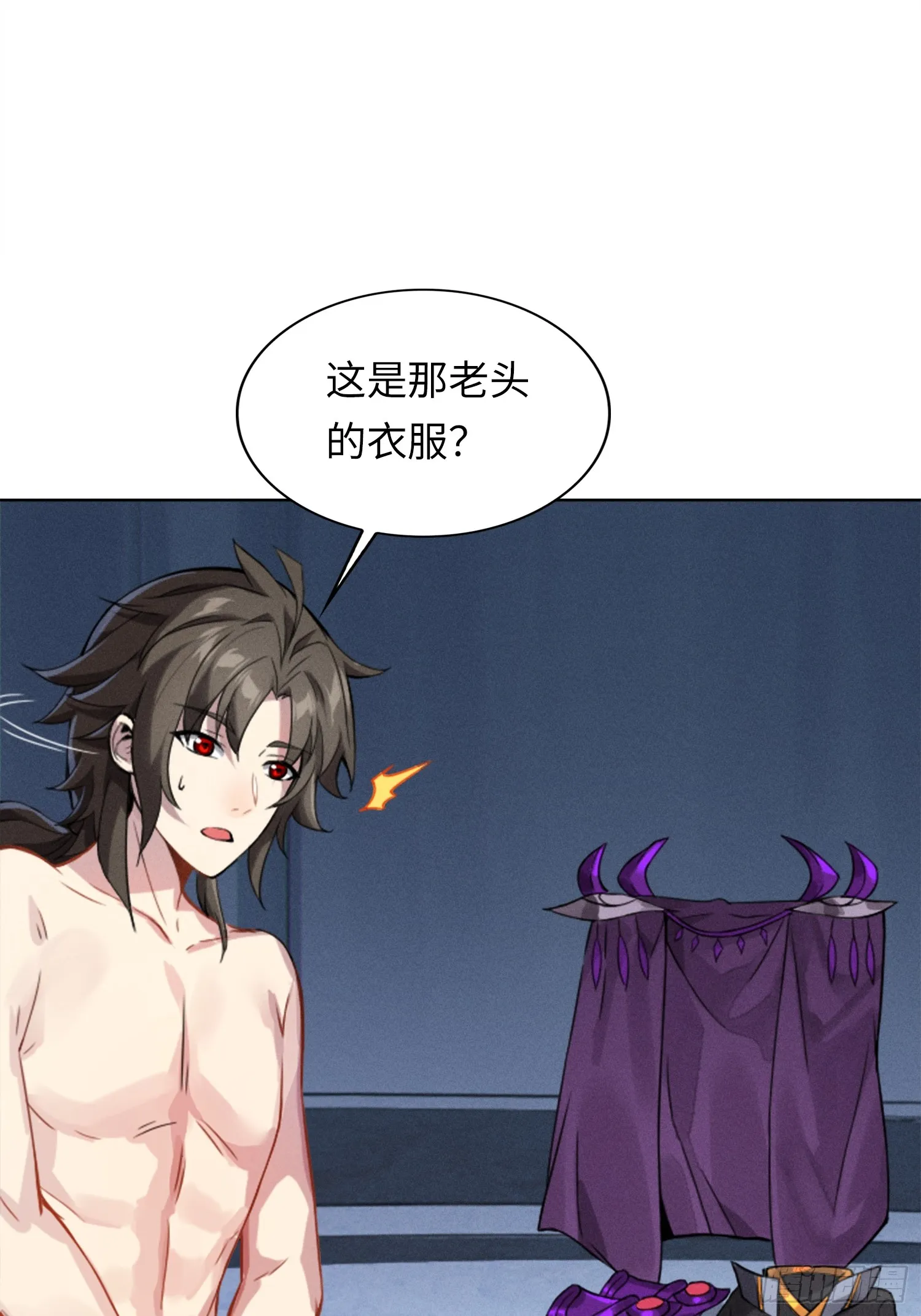 01 魔神出关 第49页