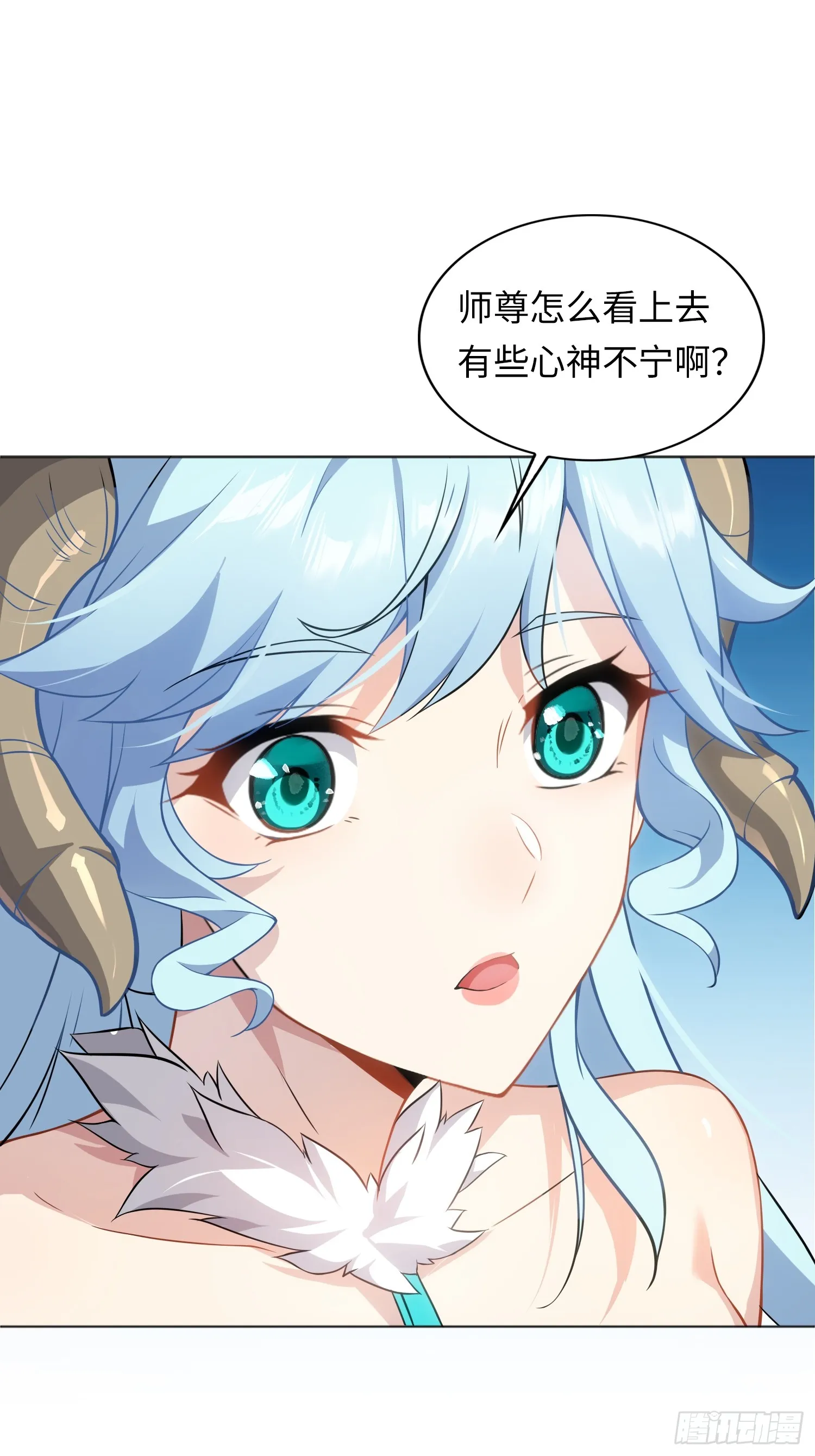 01 魔神出关 第55页