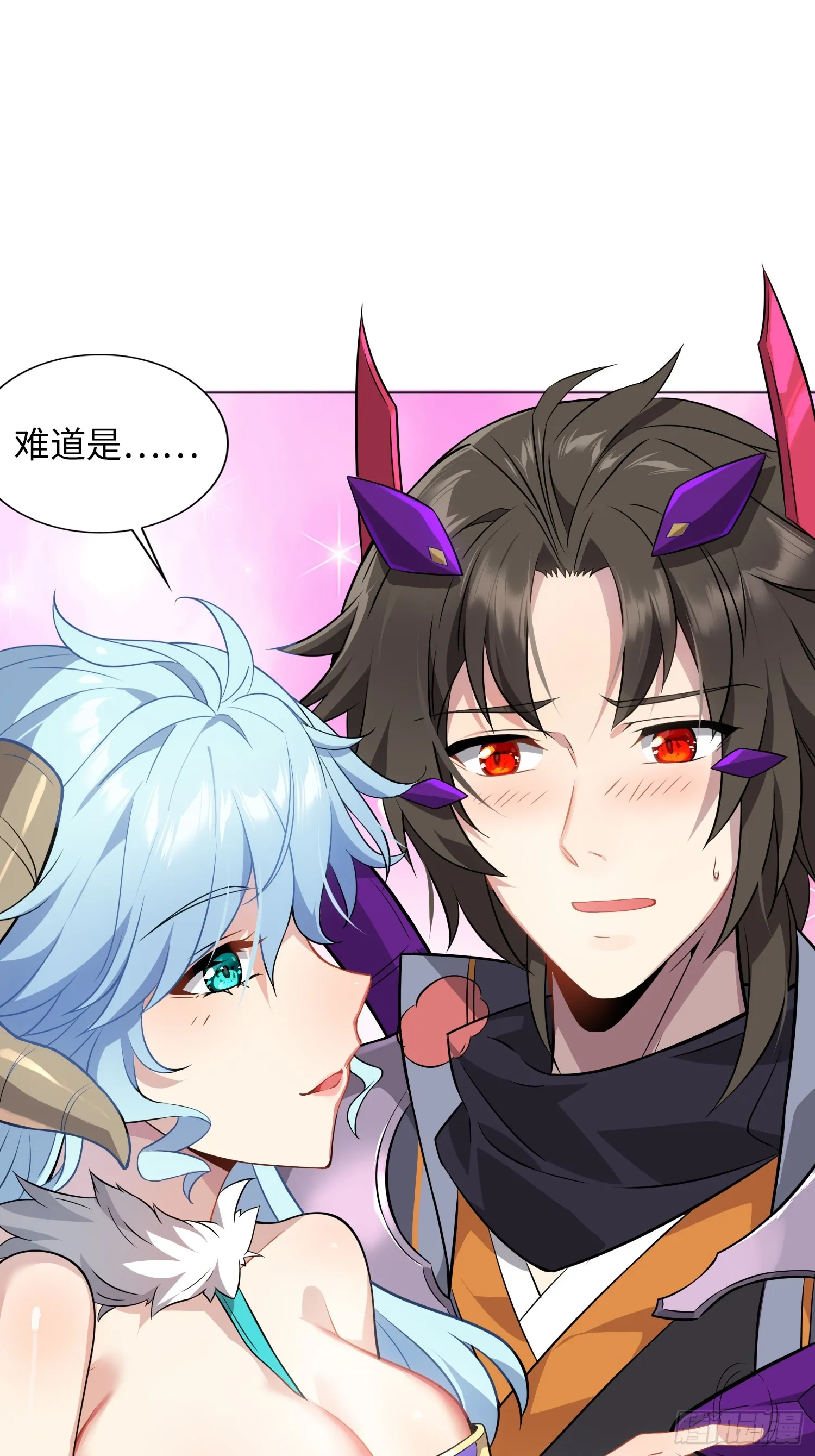01 魔神出关 第57页