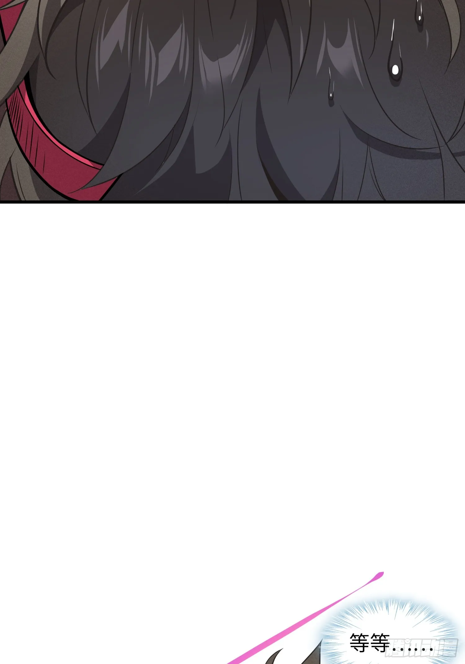 01 魔神出关 第81页