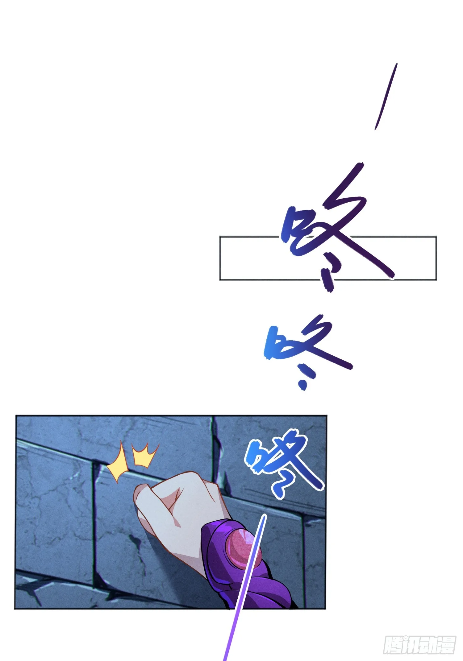02 爆衣 第3页