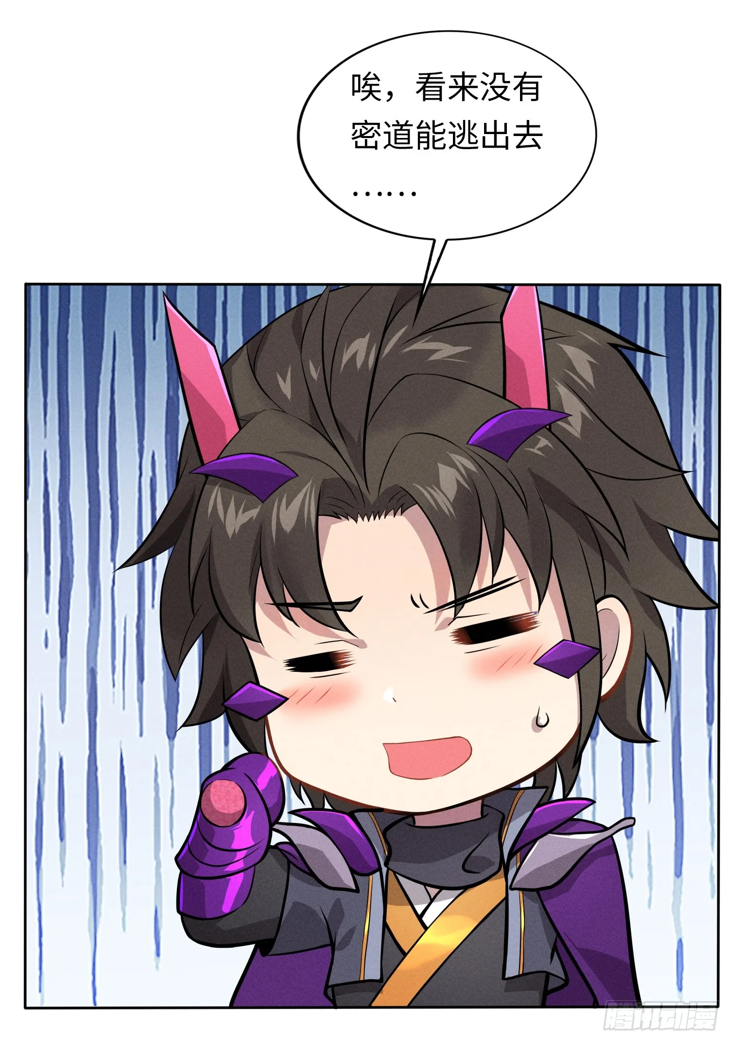 02 爆衣 第6页