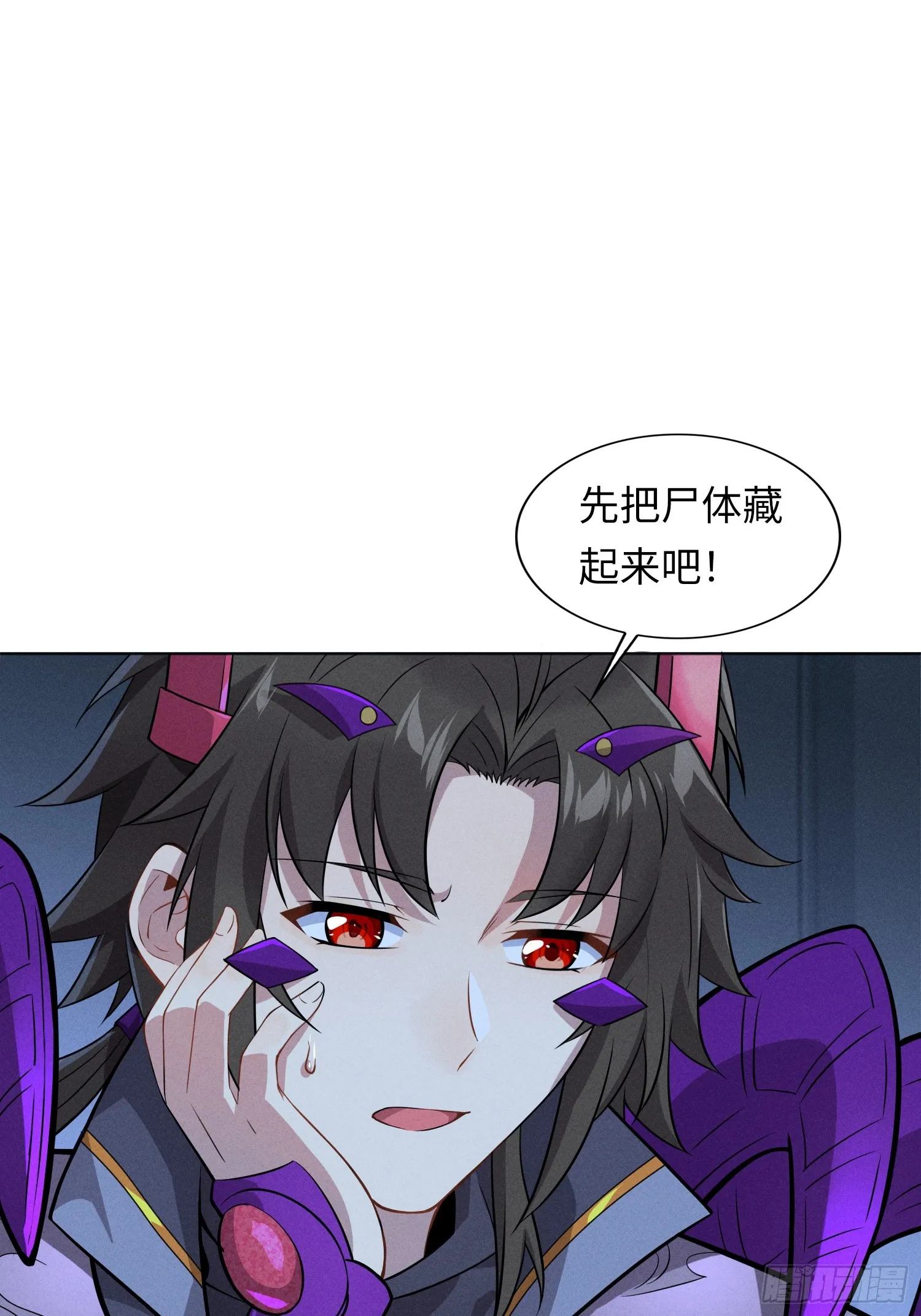 02 爆衣 第9页