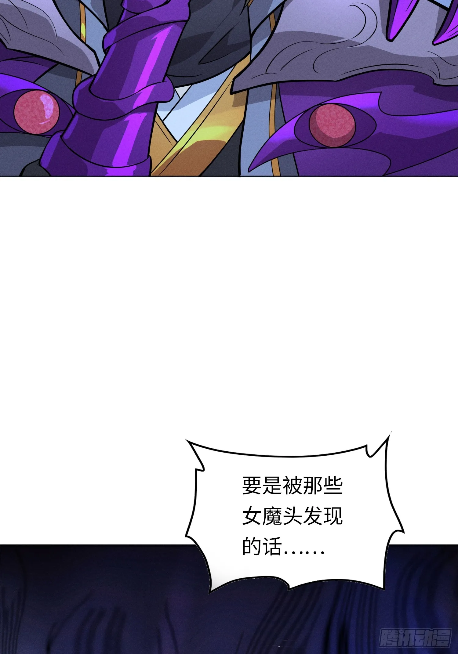 02 爆衣 第10页