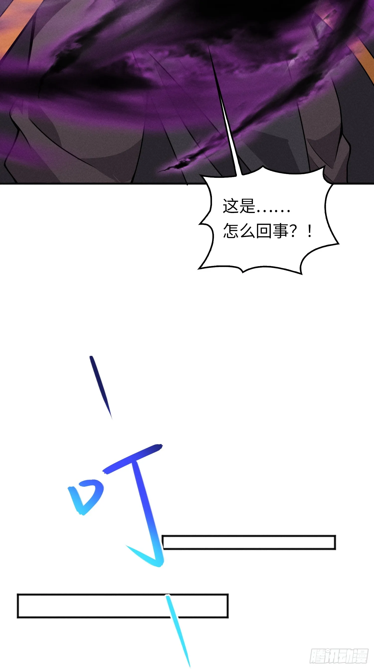 02 爆衣 第18页