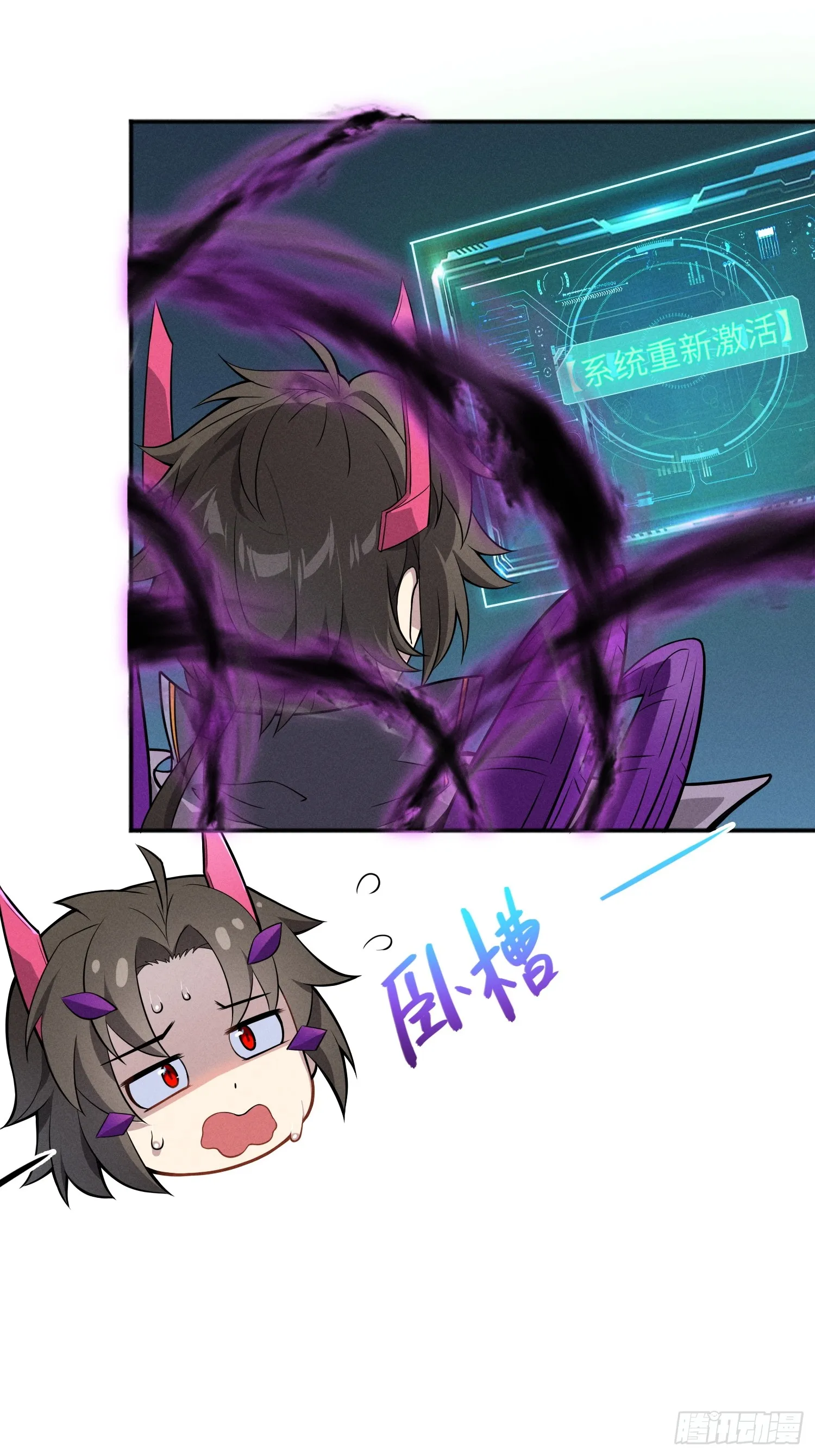 02 爆衣 第19页