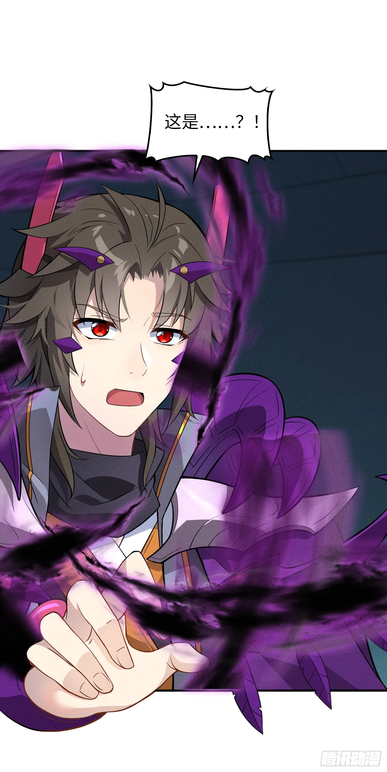 02 爆衣 第20页