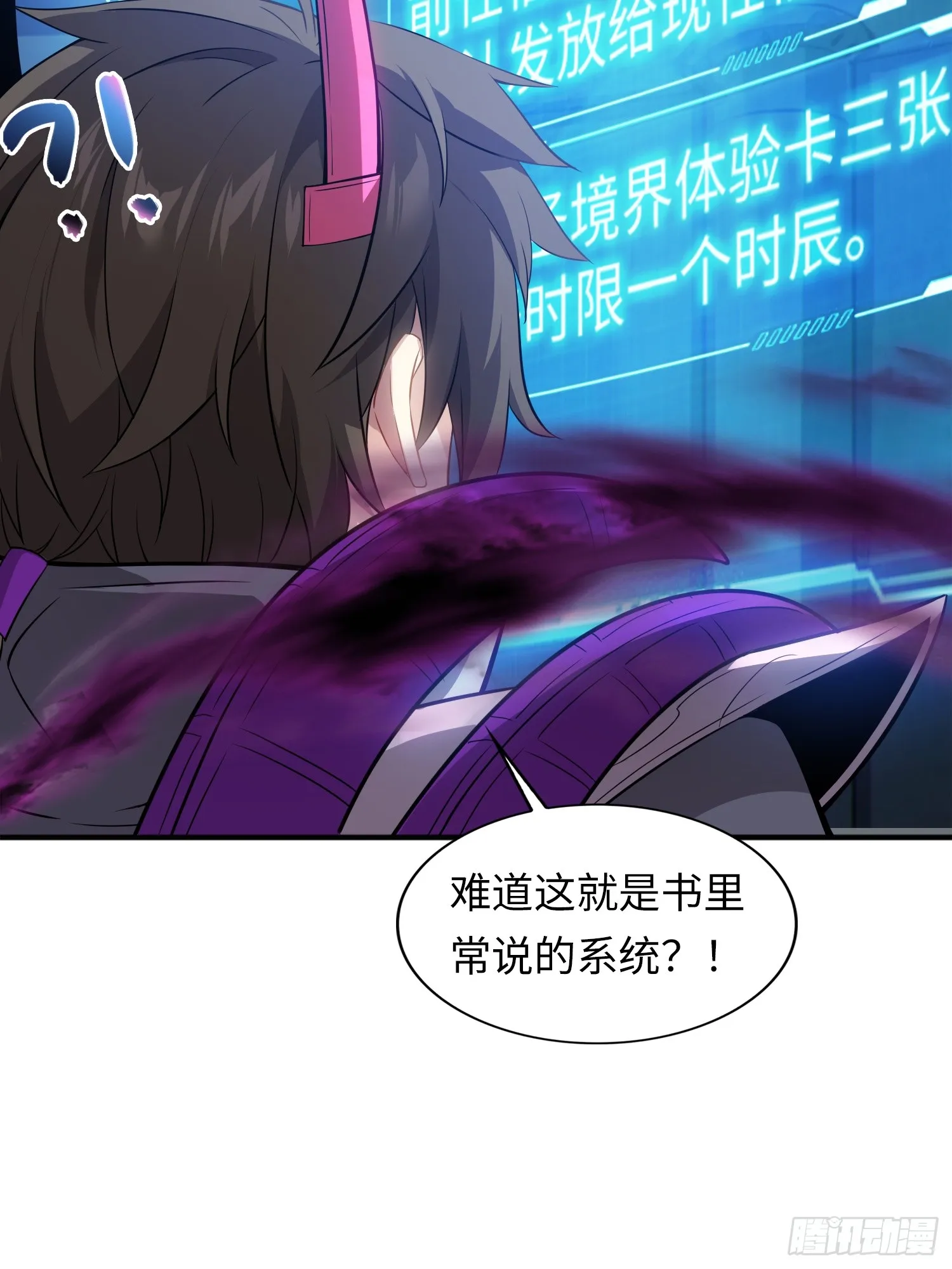 02 爆衣 第22页
