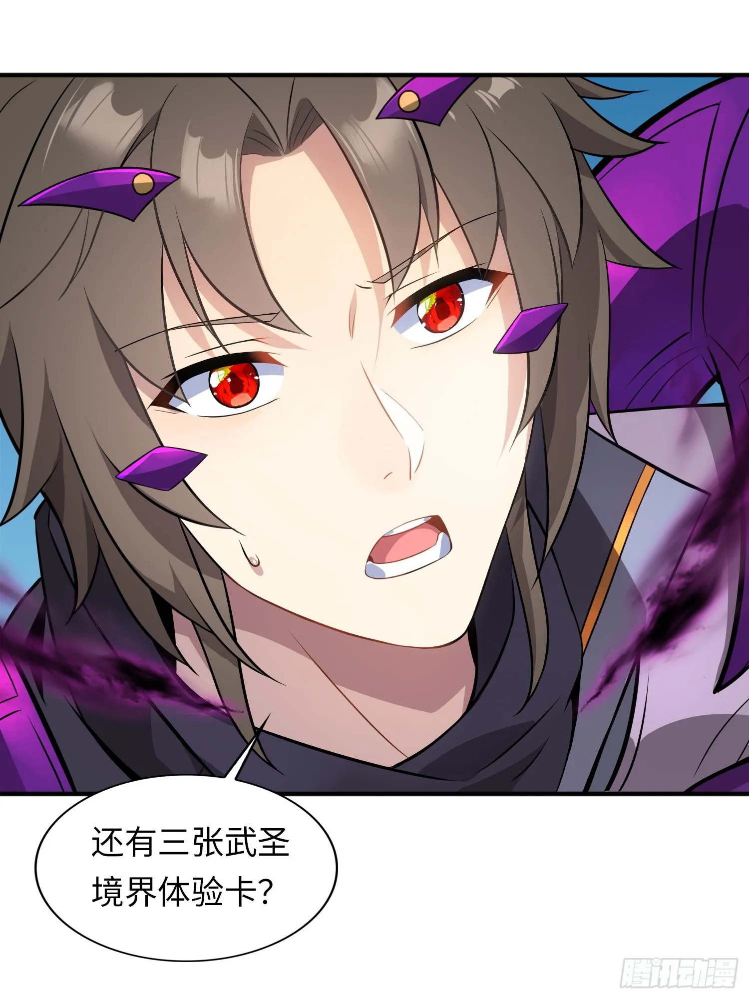 02 爆衣 第23页