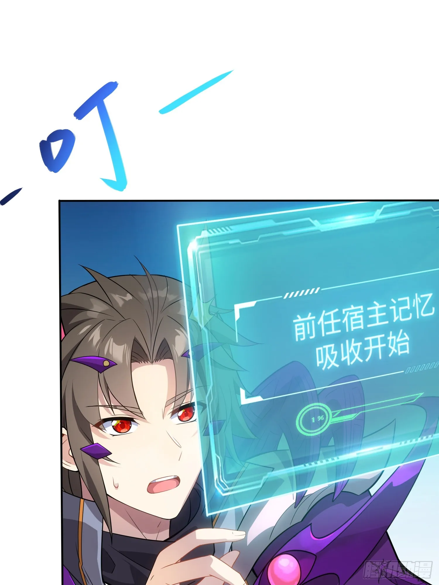 02 爆衣 第27页