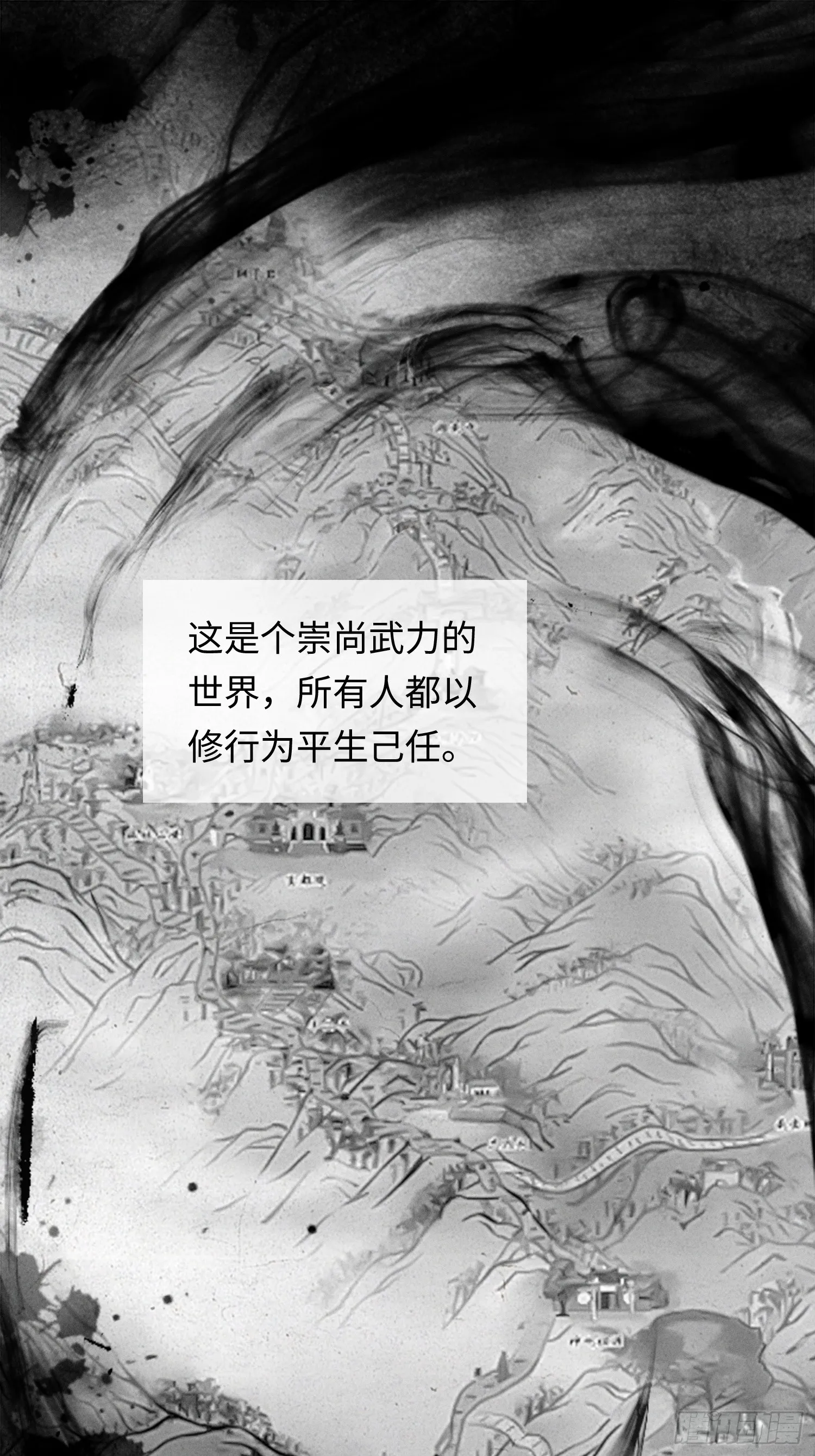 02 爆衣 第31页