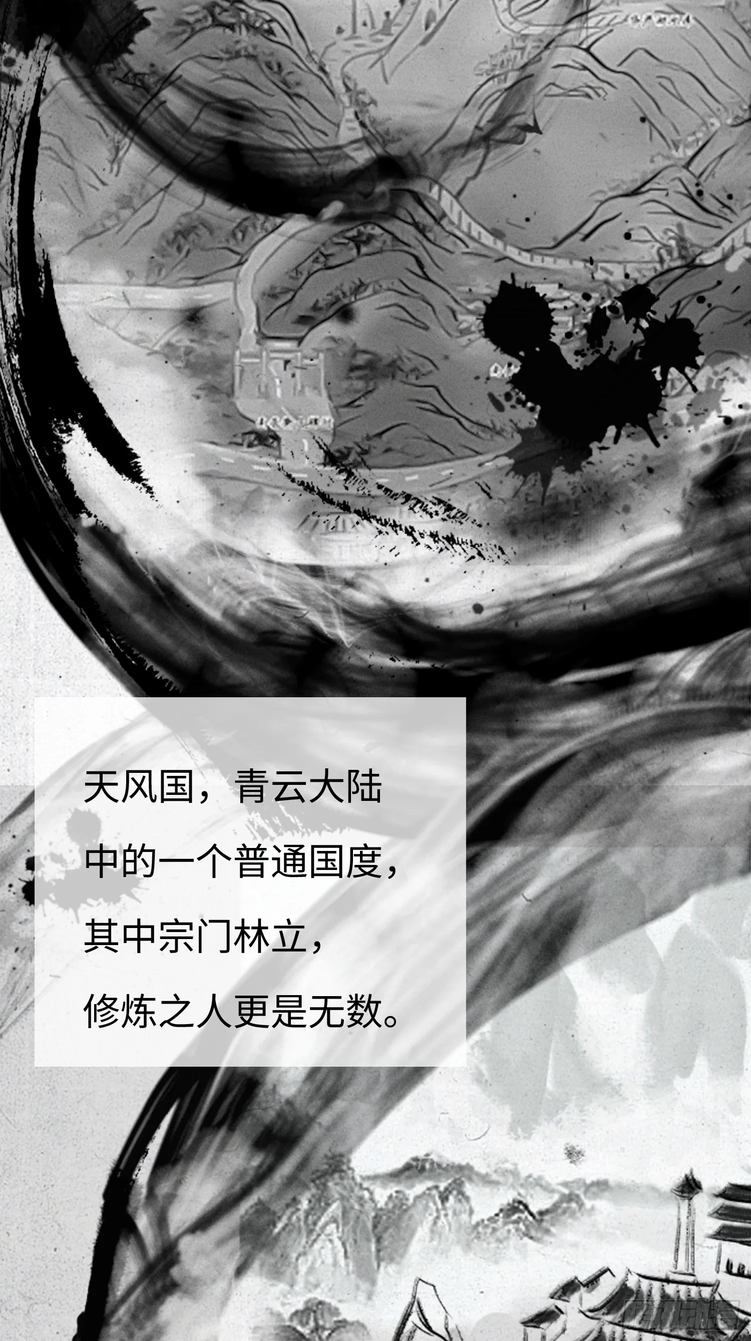 02 爆衣 第32页