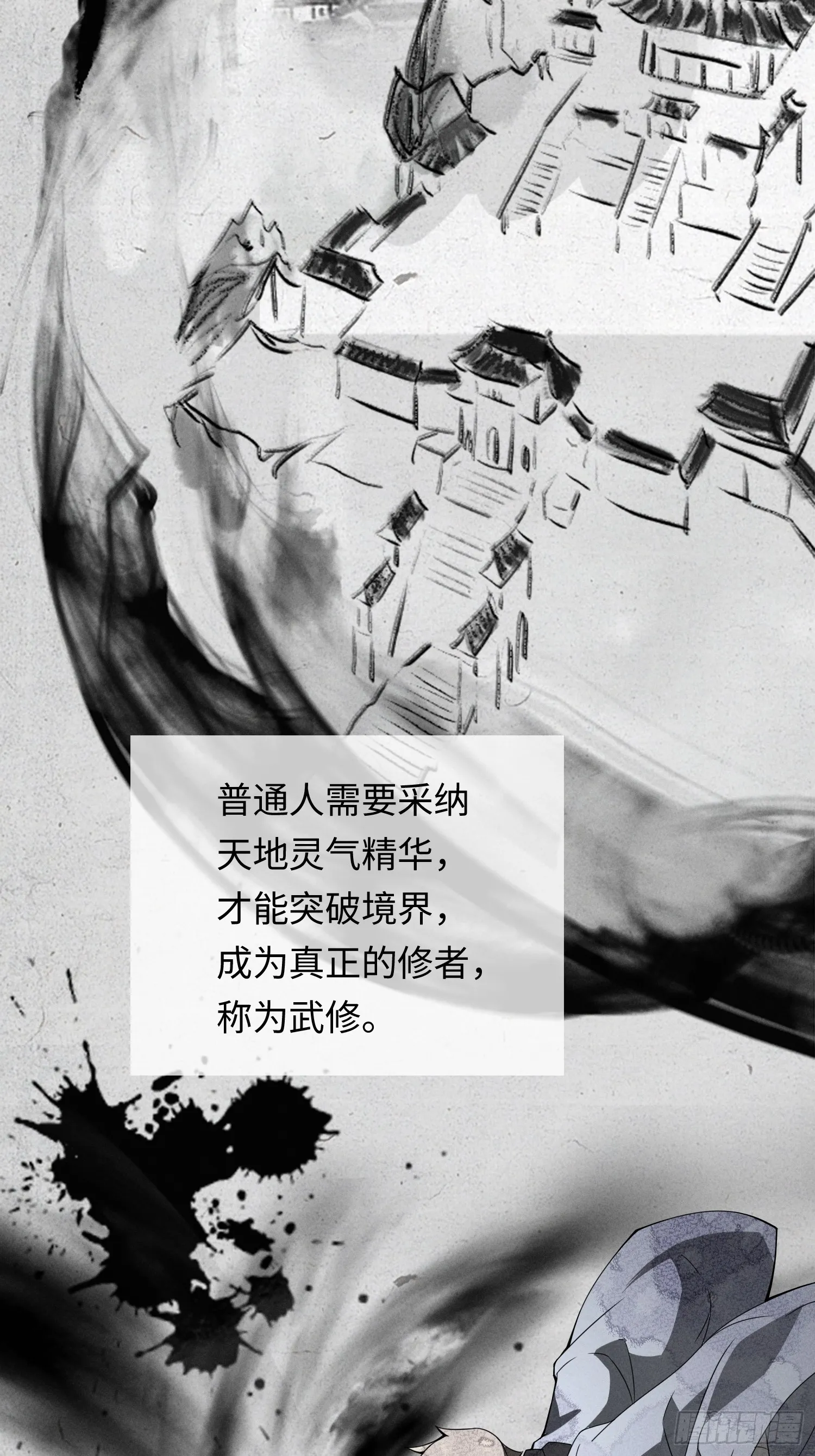 02 爆衣 第33页