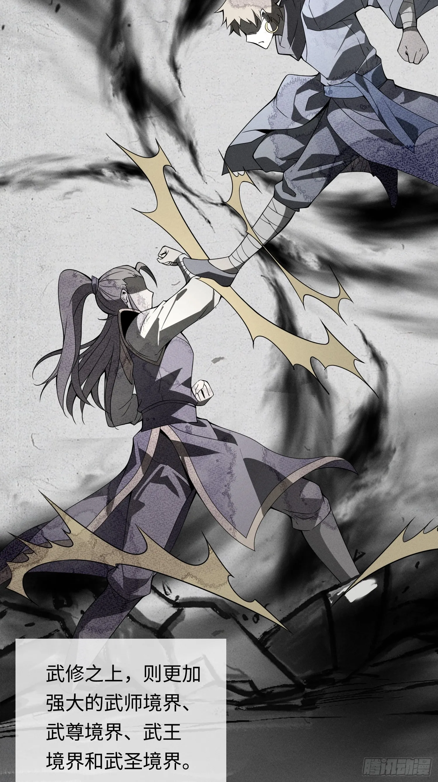 02 爆衣 第34页