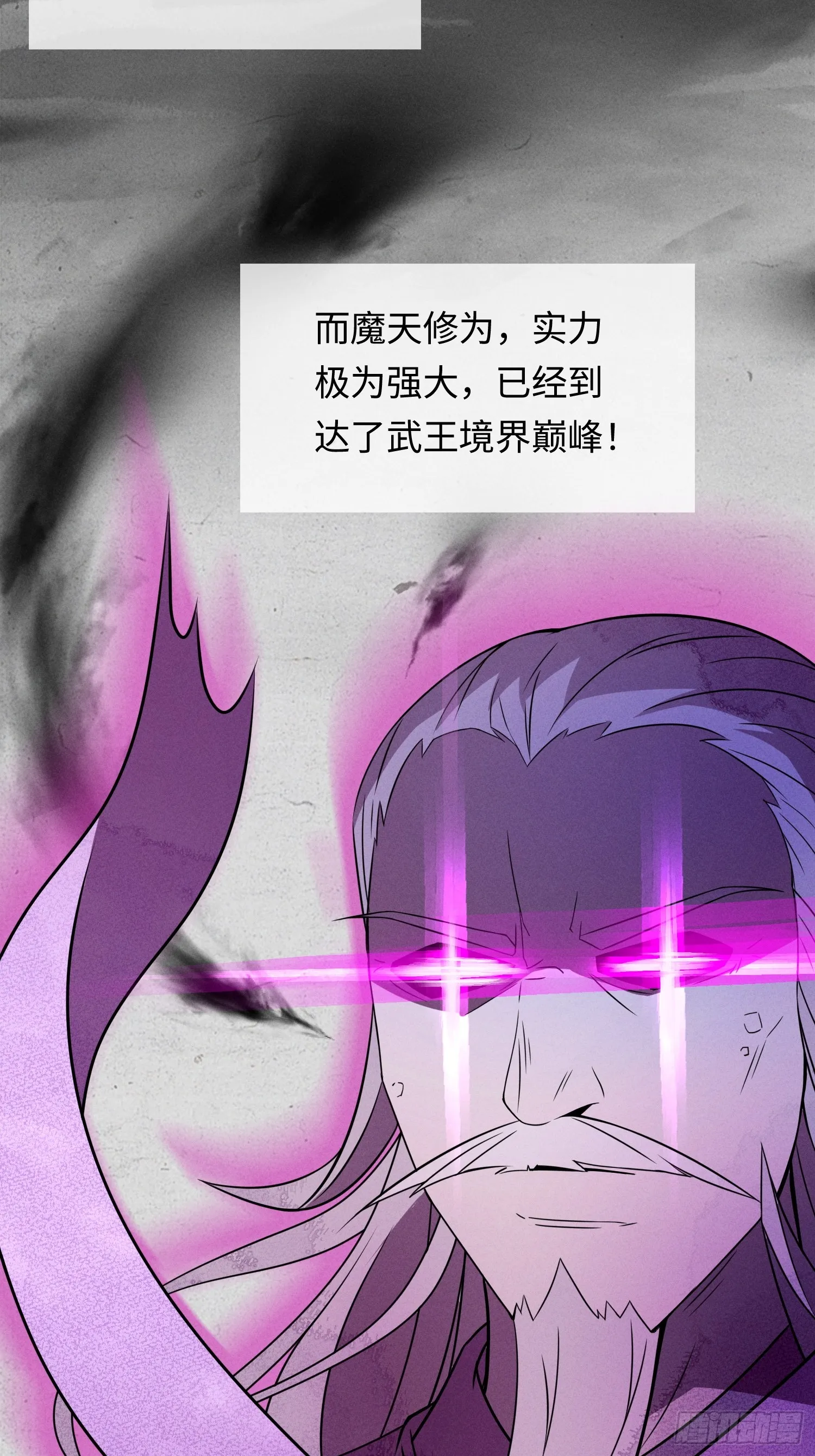 02 爆衣 第35页