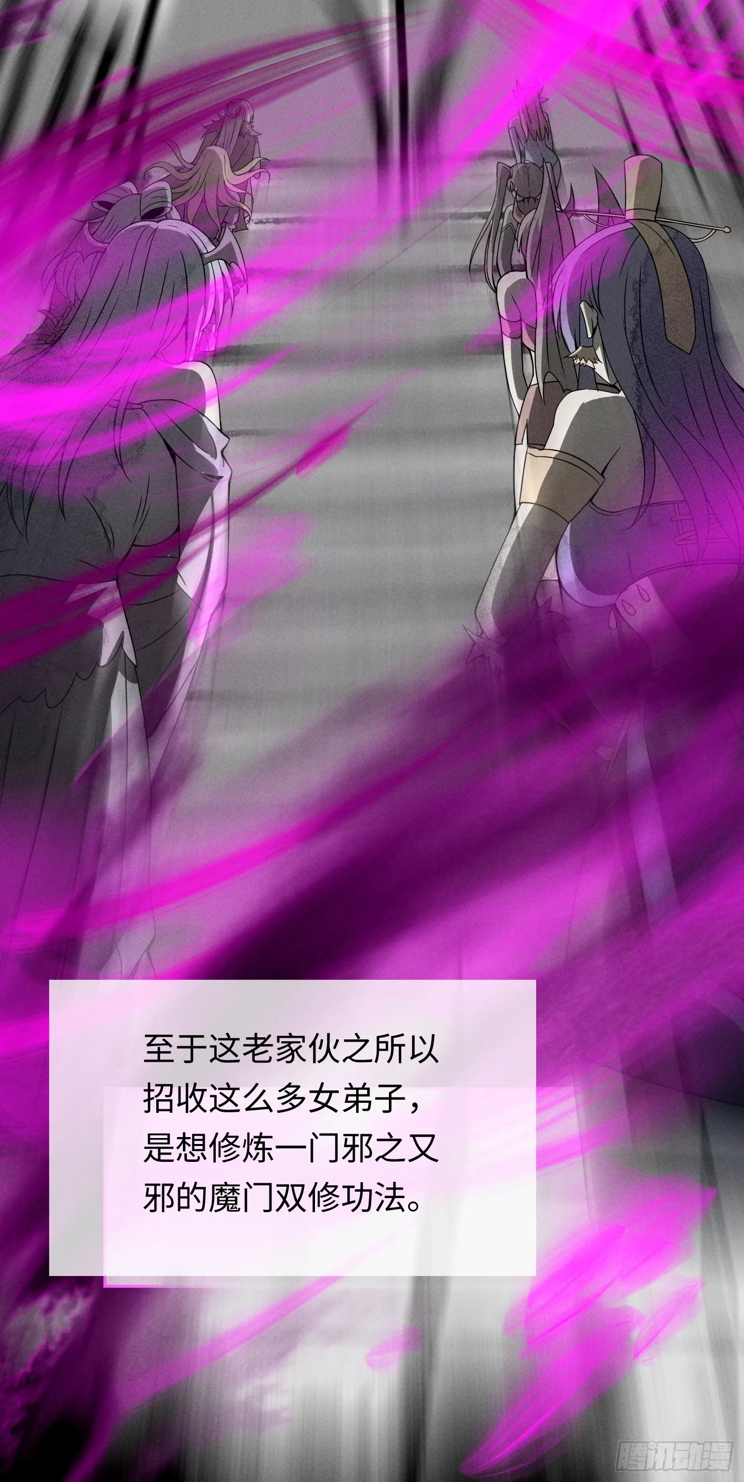 02 爆衣 第38页