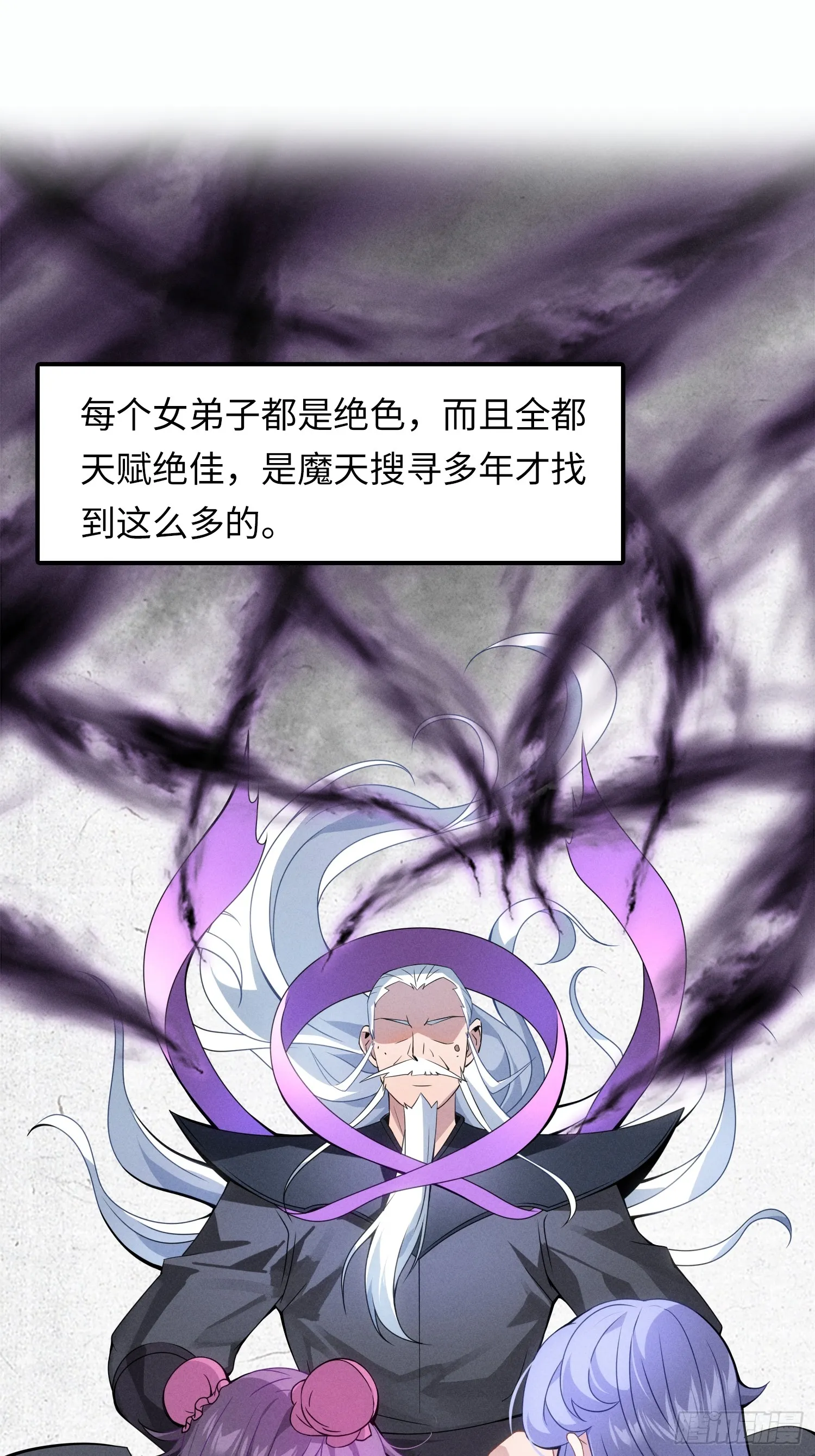 02 爆衣 第39页