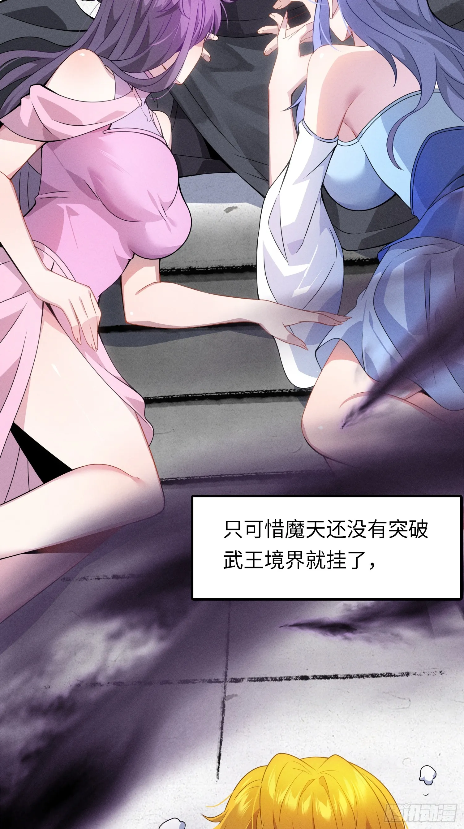 02 爆衣 第40页