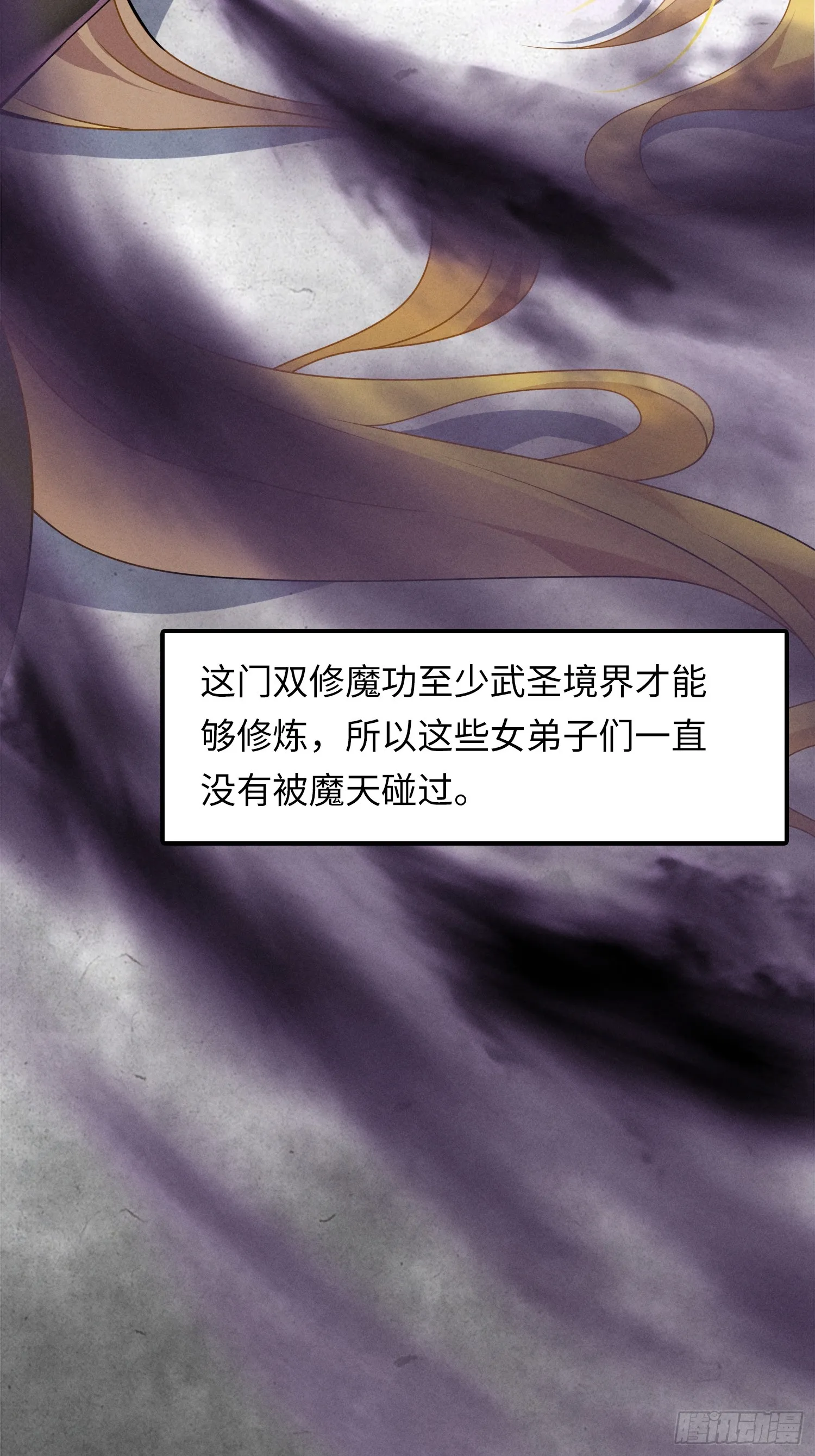 02 爆衣 第42页