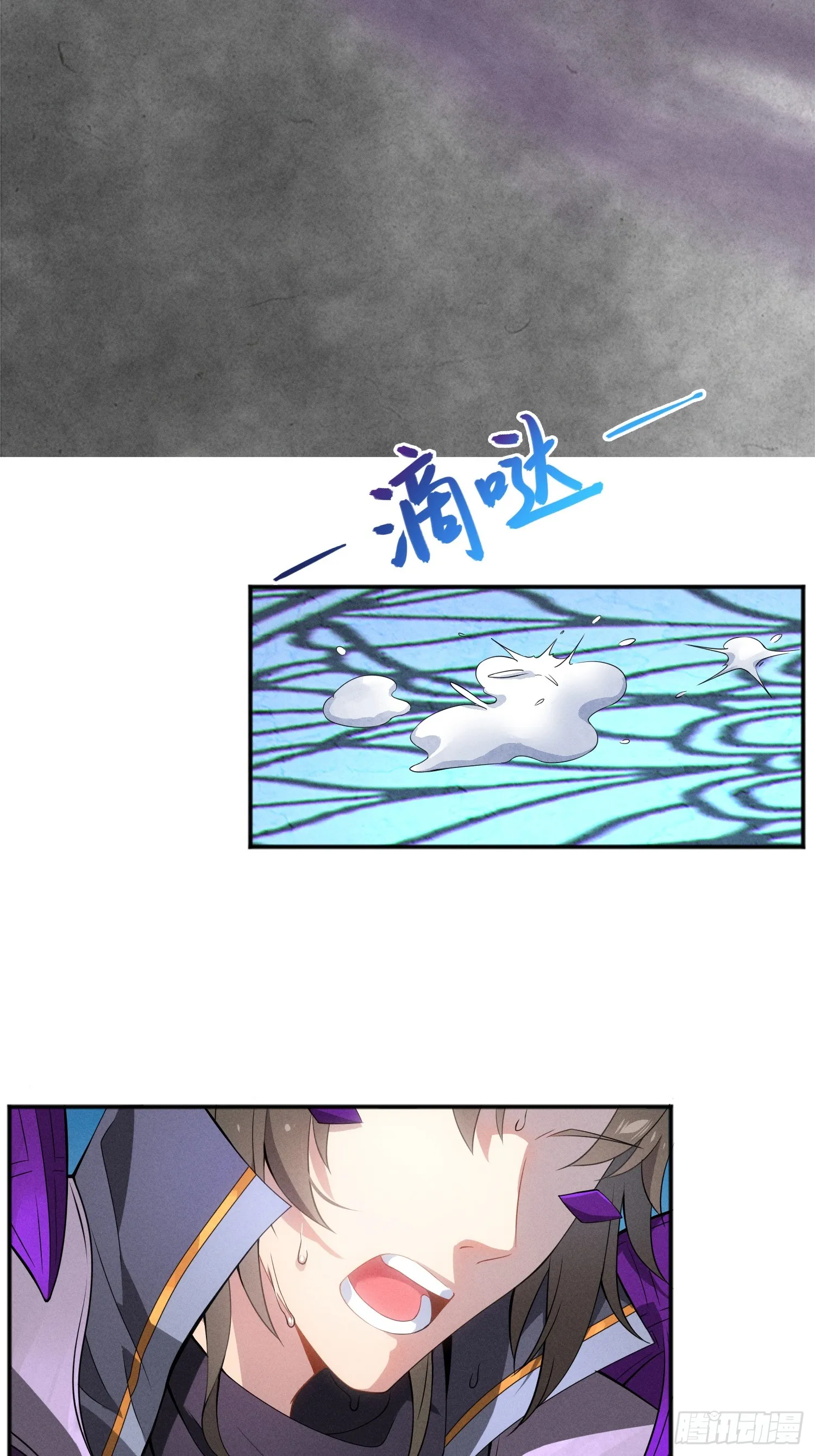 02 爆衣 第43页