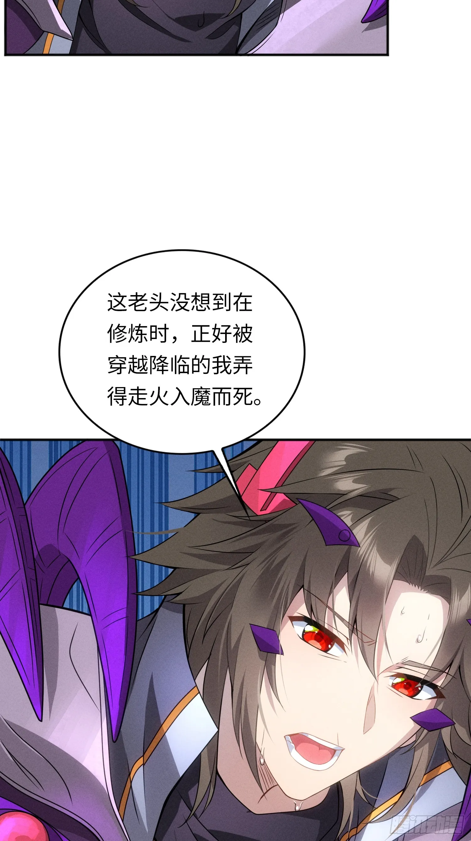 02 爆衣 第44页