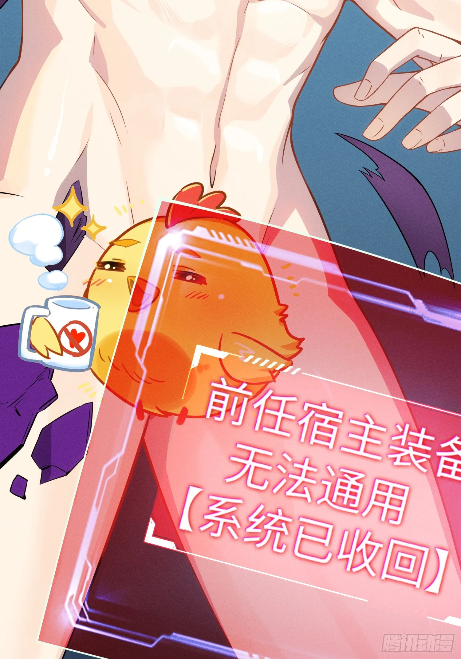 02 爆衣 第53页