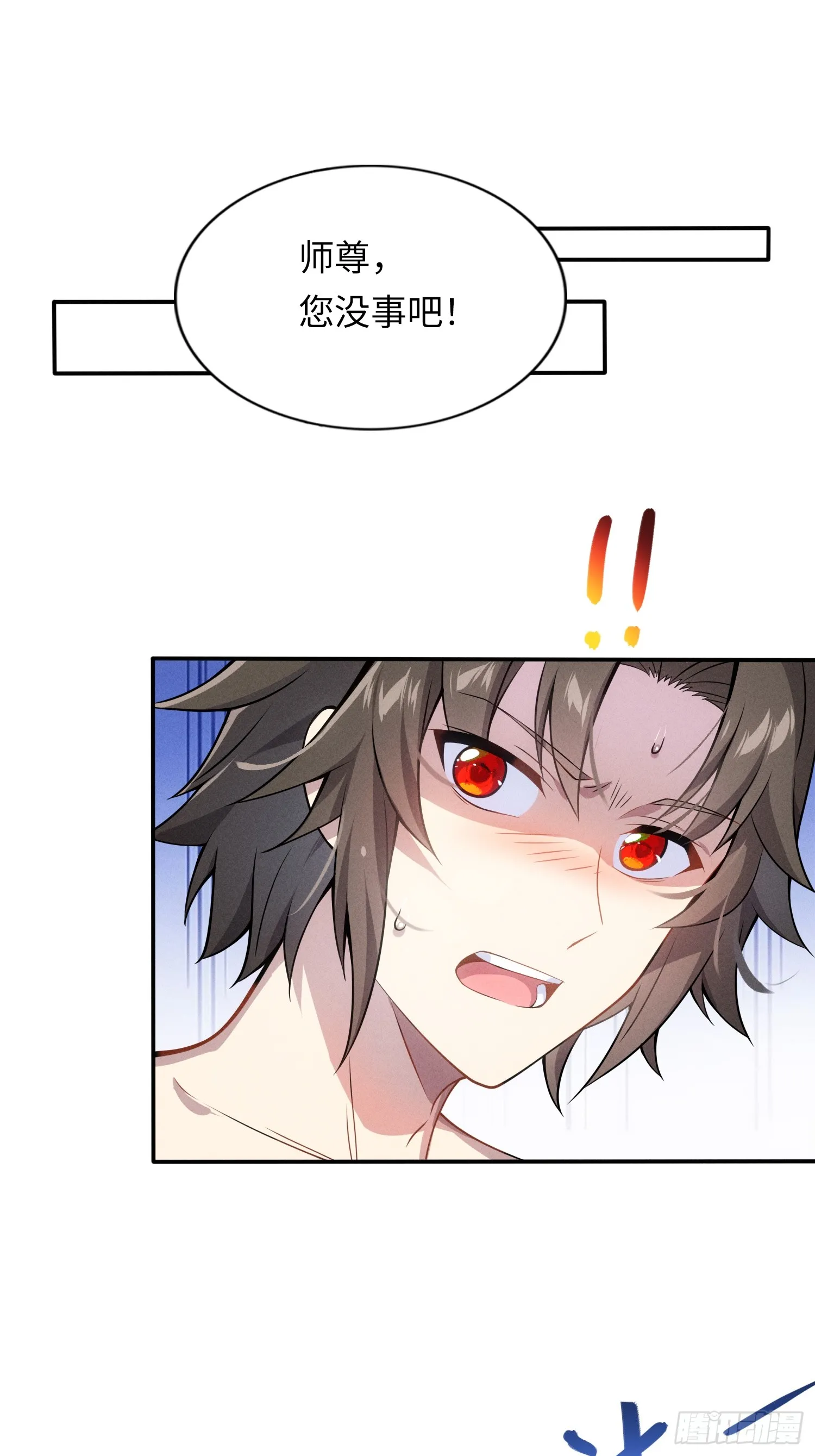 02 爆衣 第56页