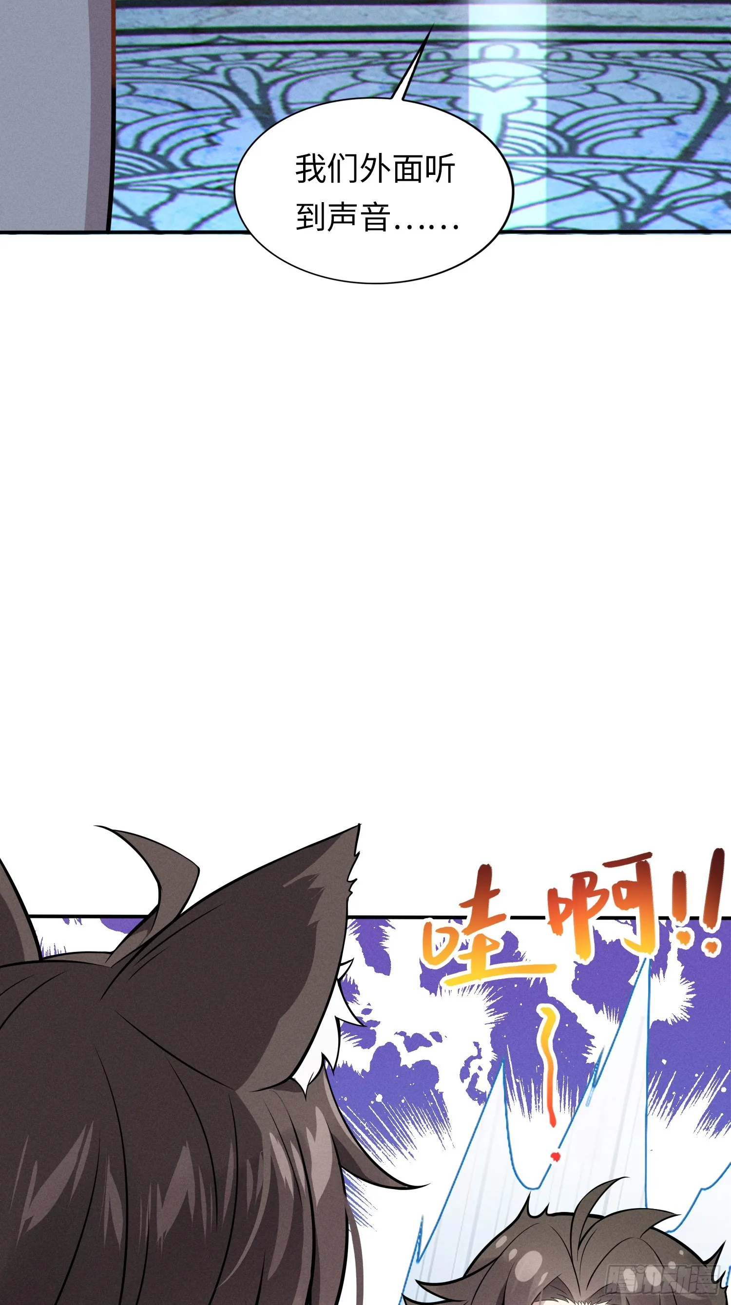02 爆衣 第58页