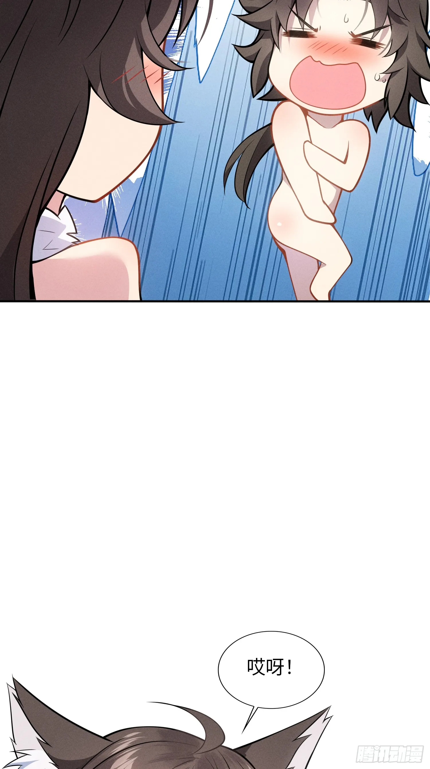 02 爆衣 第59页