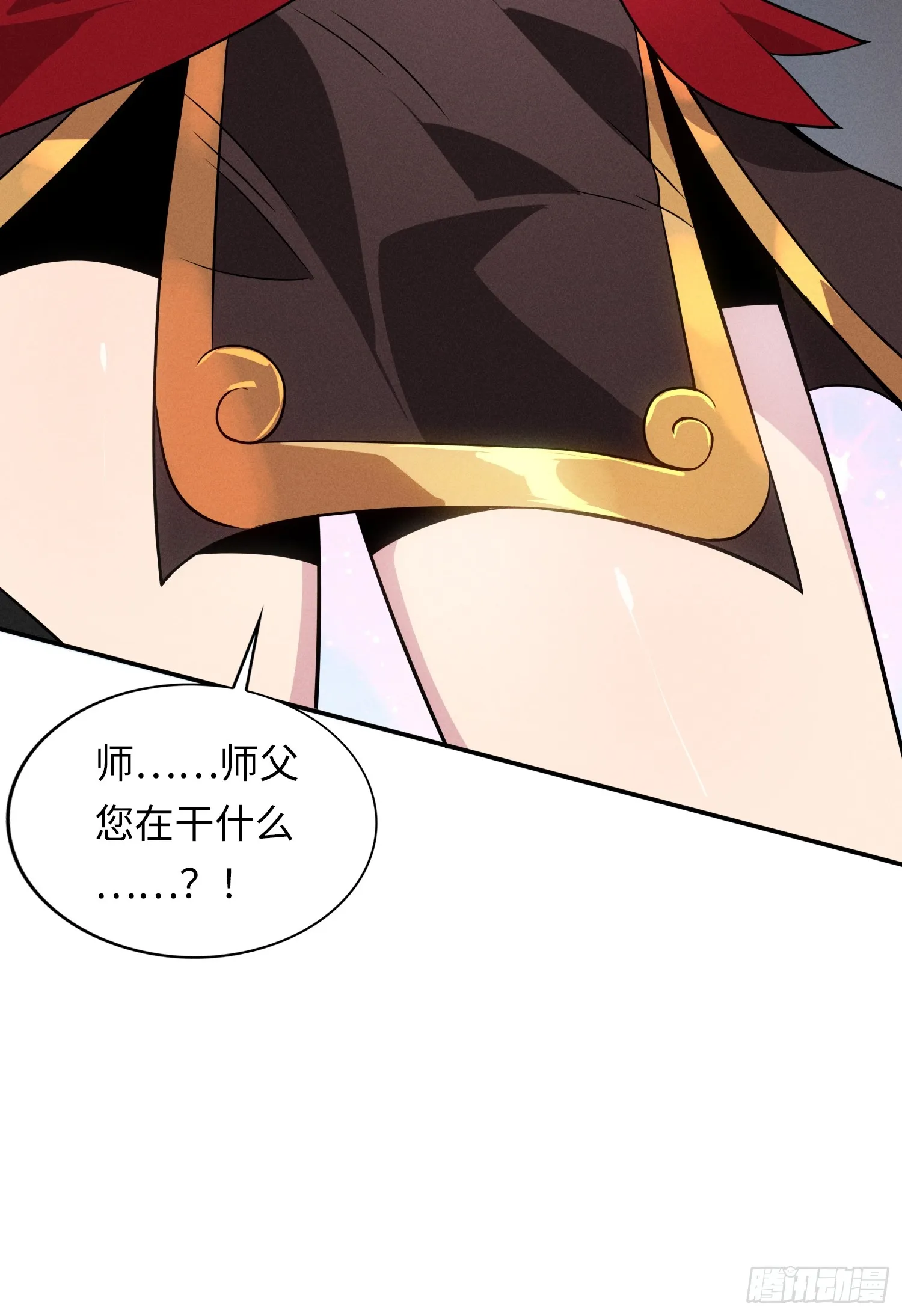 02 爆衣 第61页