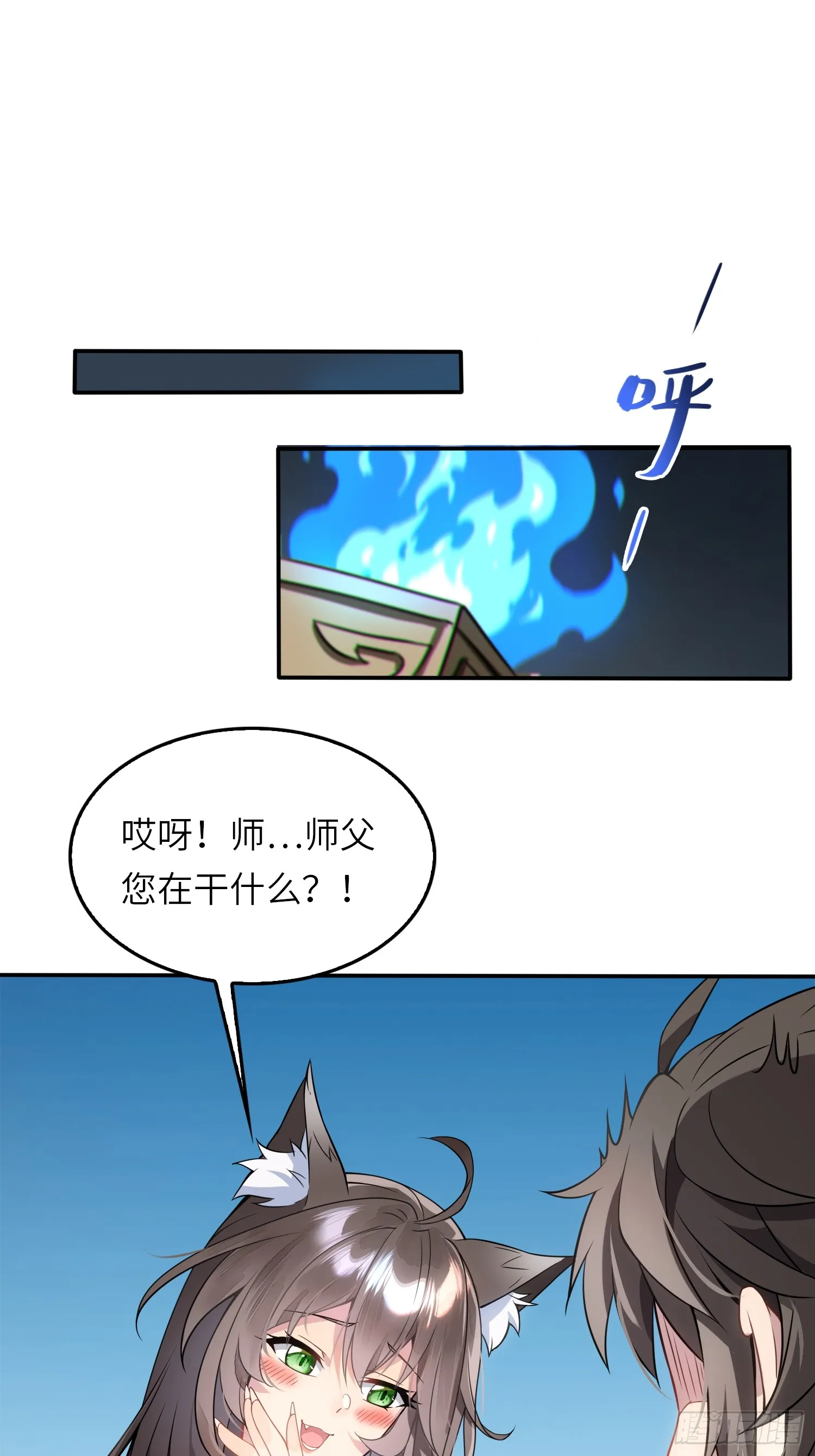 03 双修or三修 第3页
