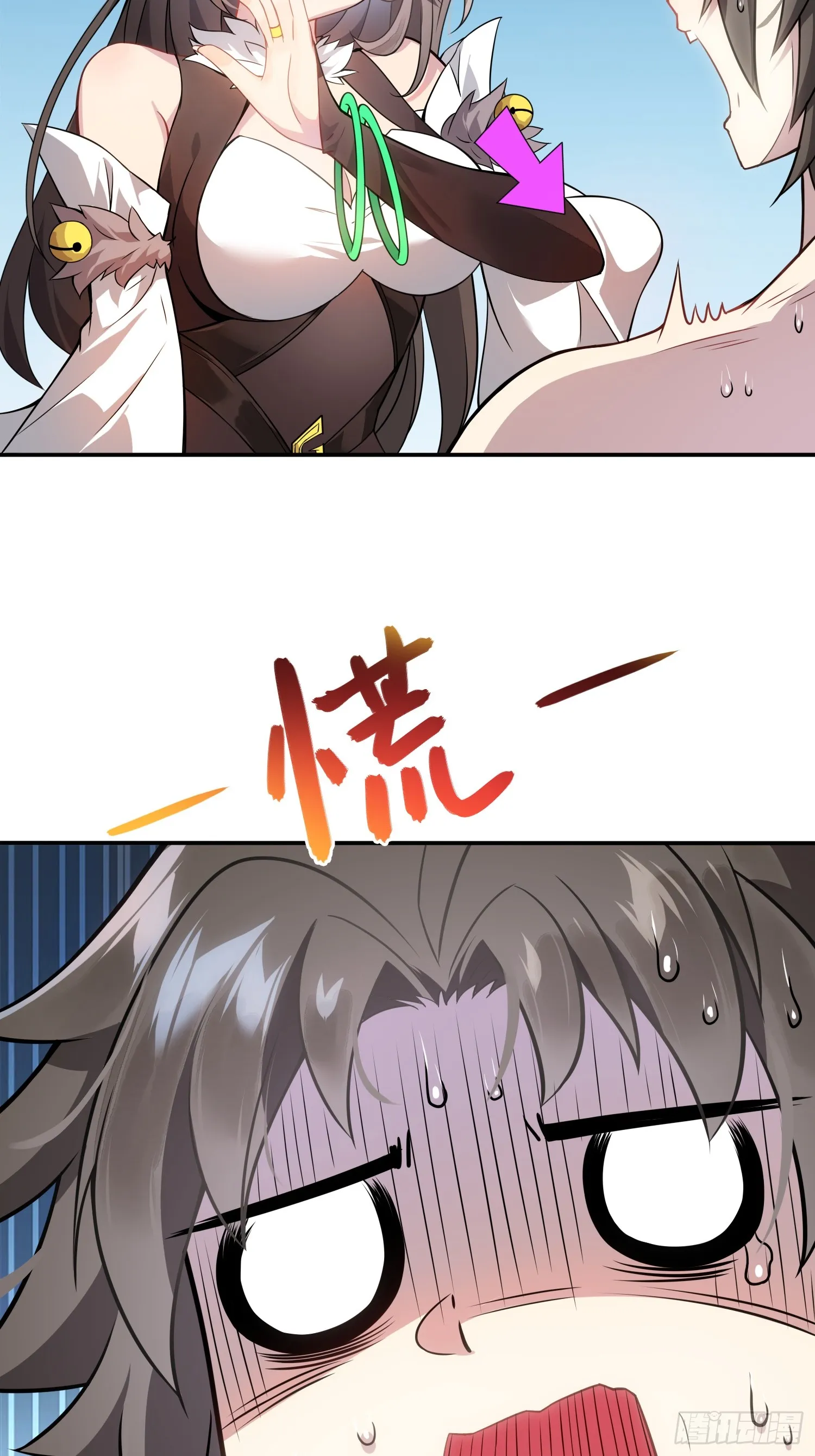 03 双修or三修 第4页