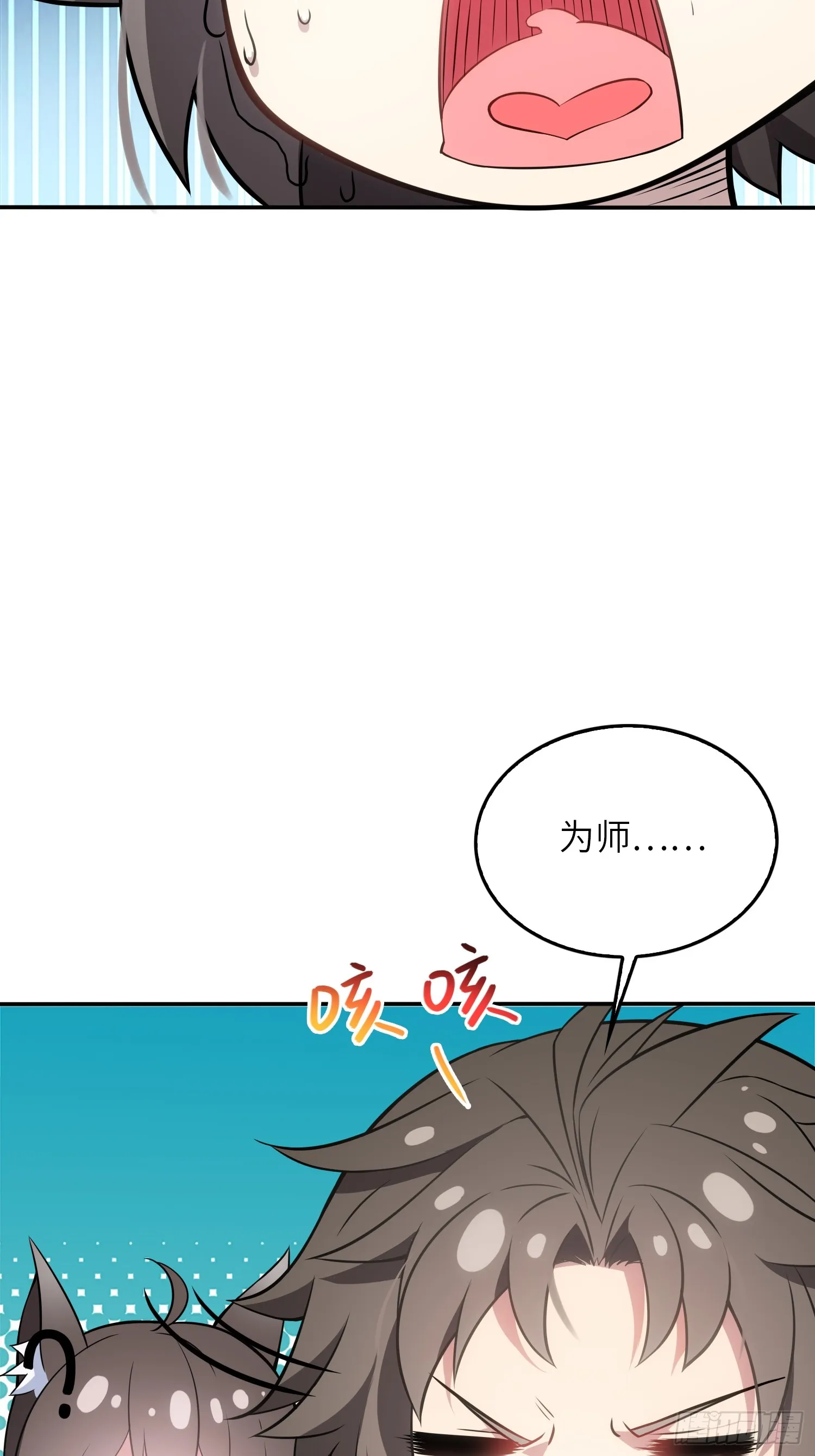 03 双修or三修 第5页