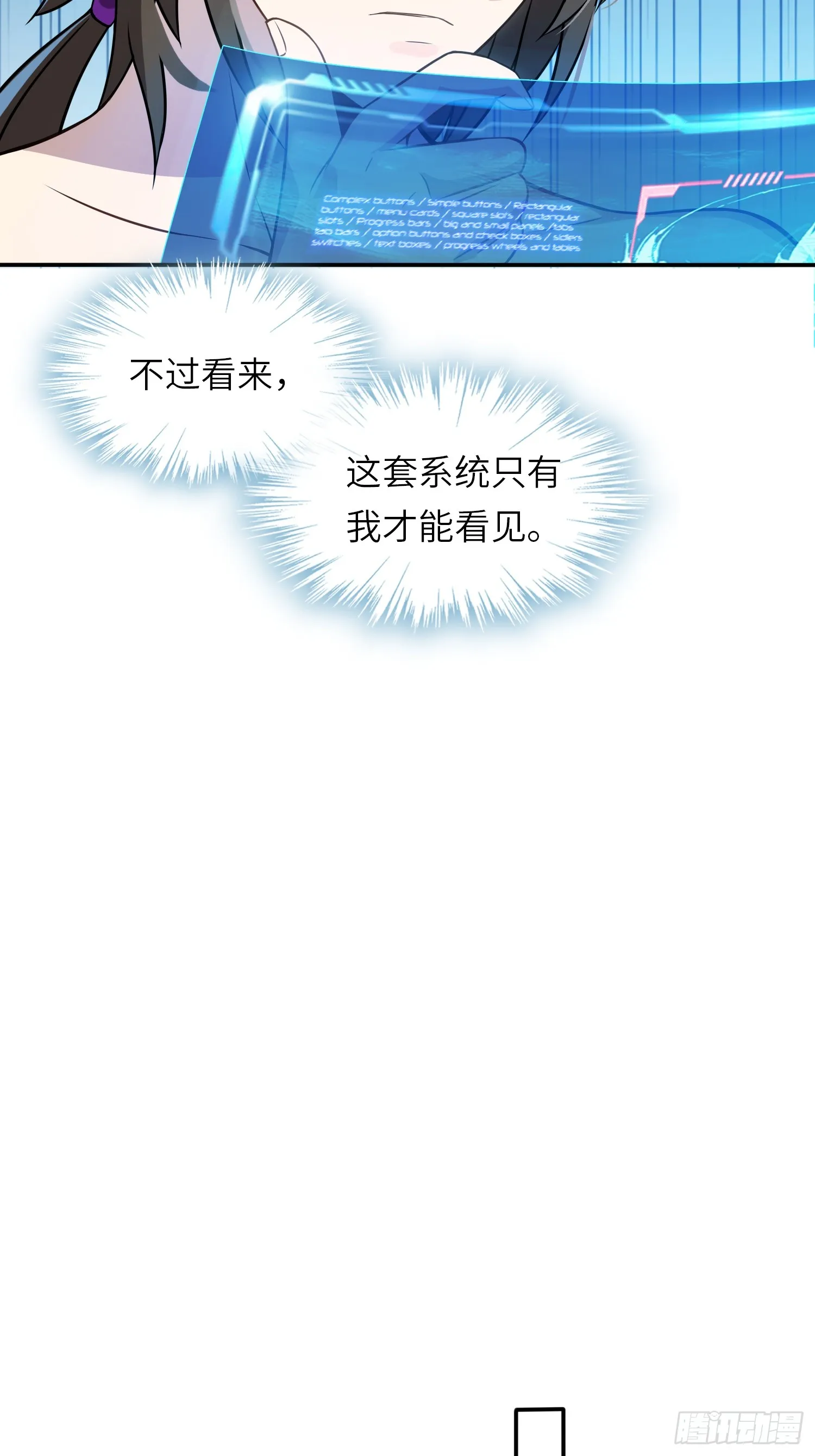 03 双修or三修 第9页