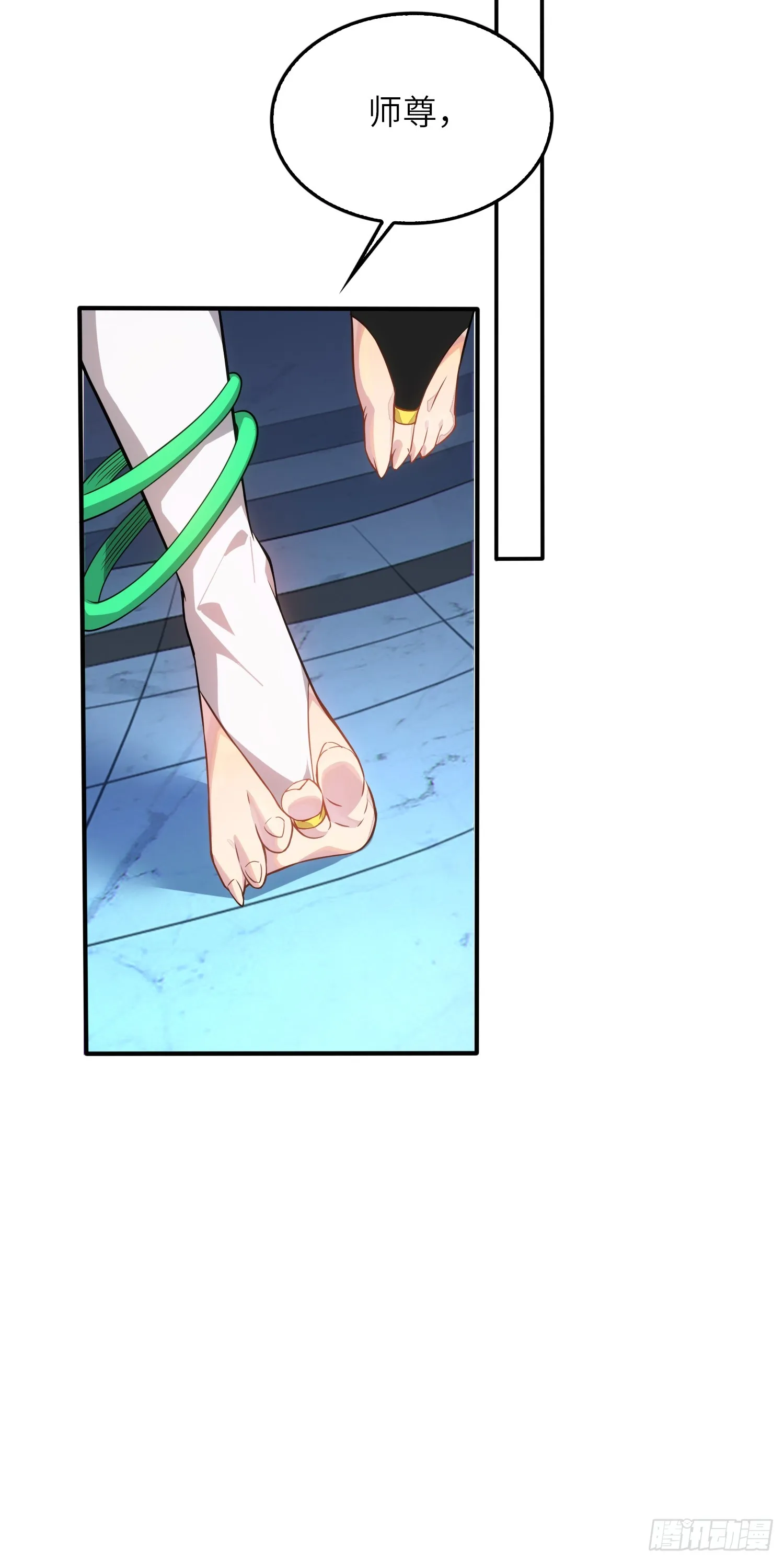 03 双修or三修 第10页