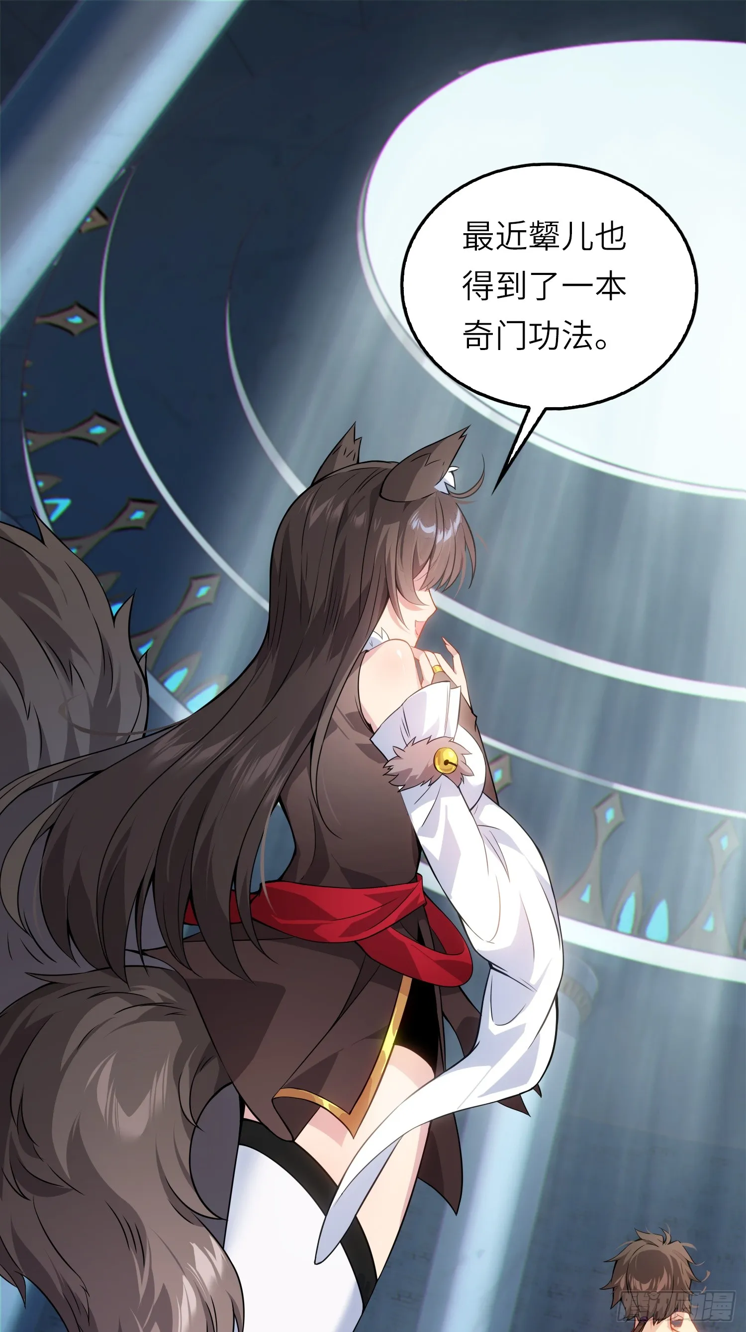 03 双修or三修 第11页