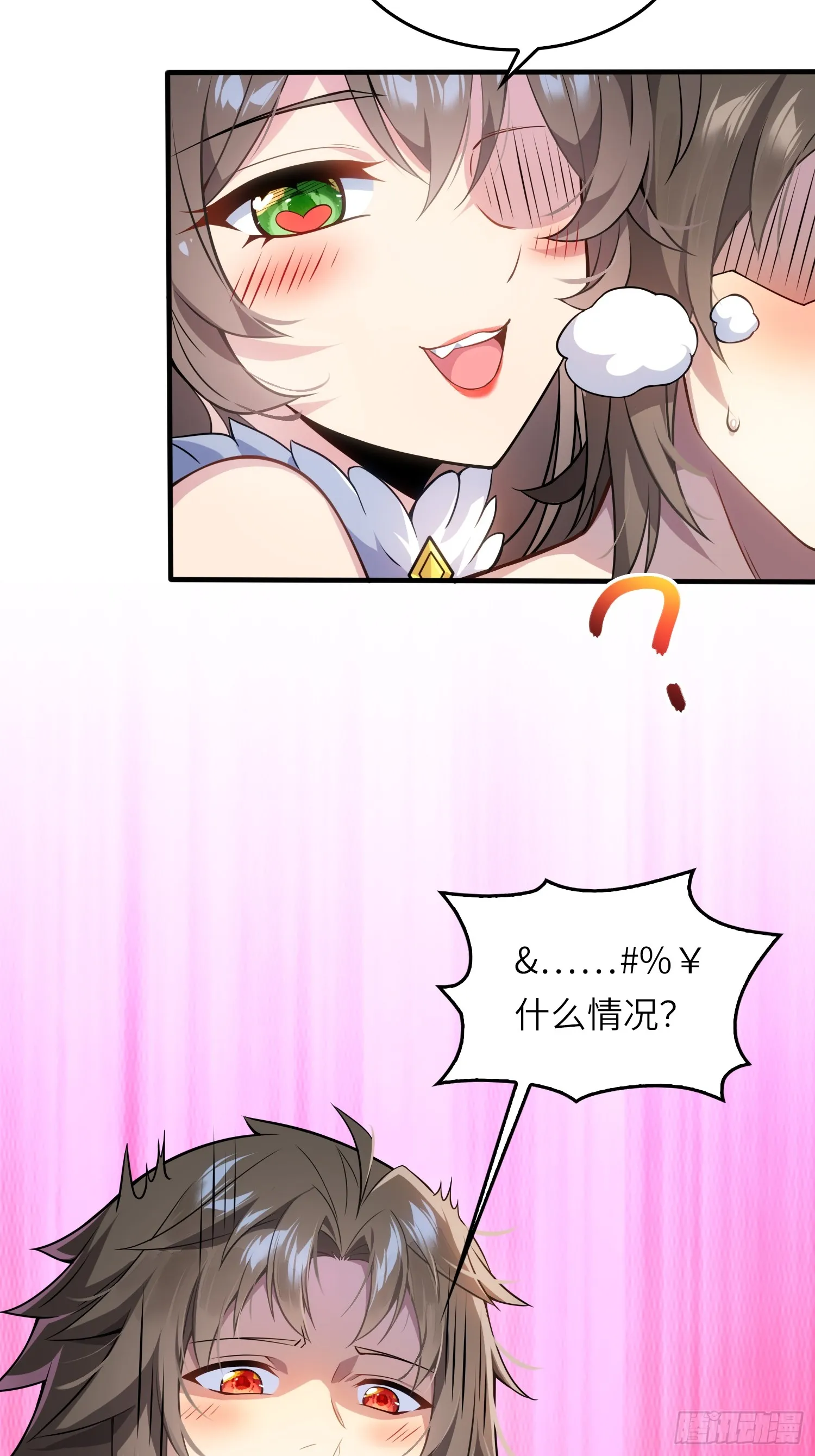 03 双修or三修 第14页